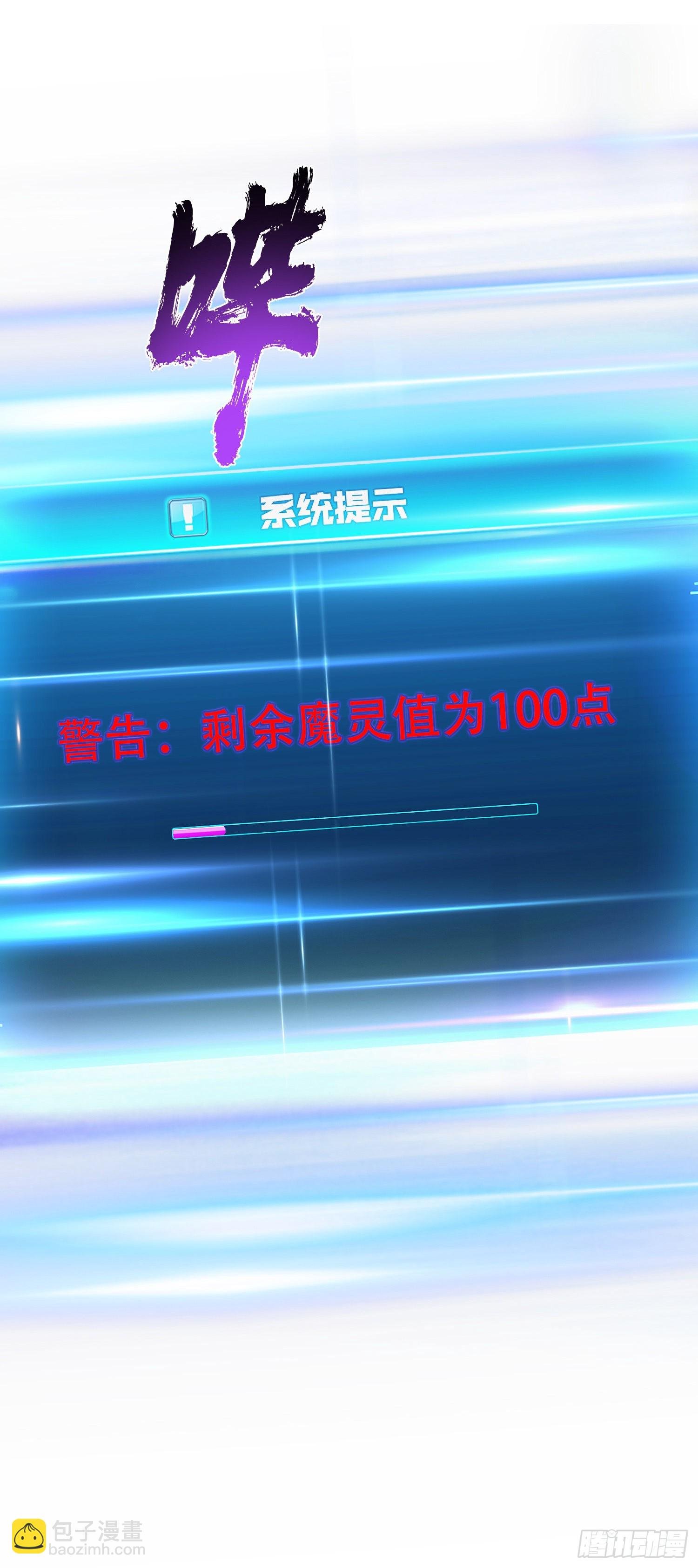 第37话 升级了？