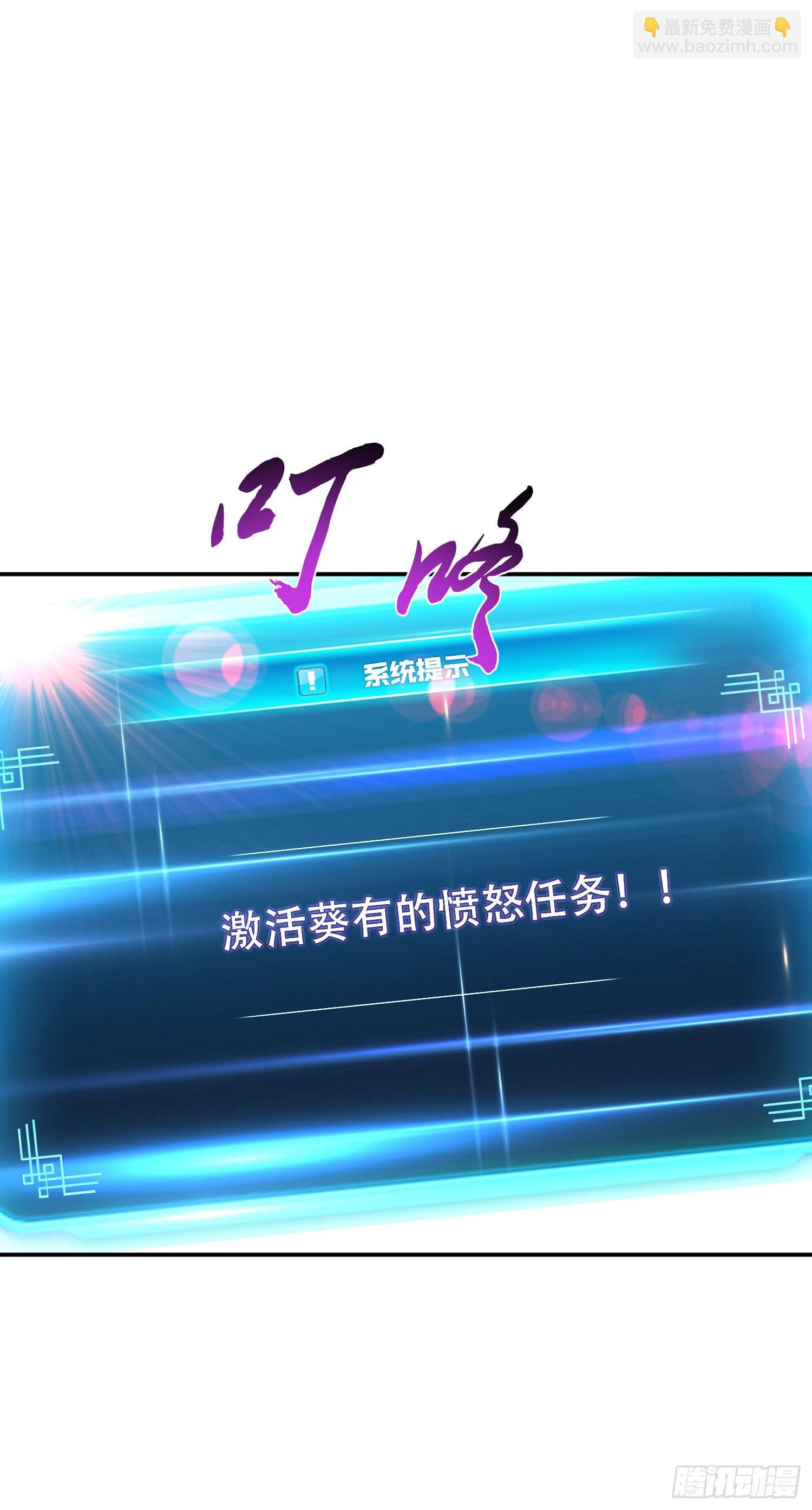 第37话 升级了？