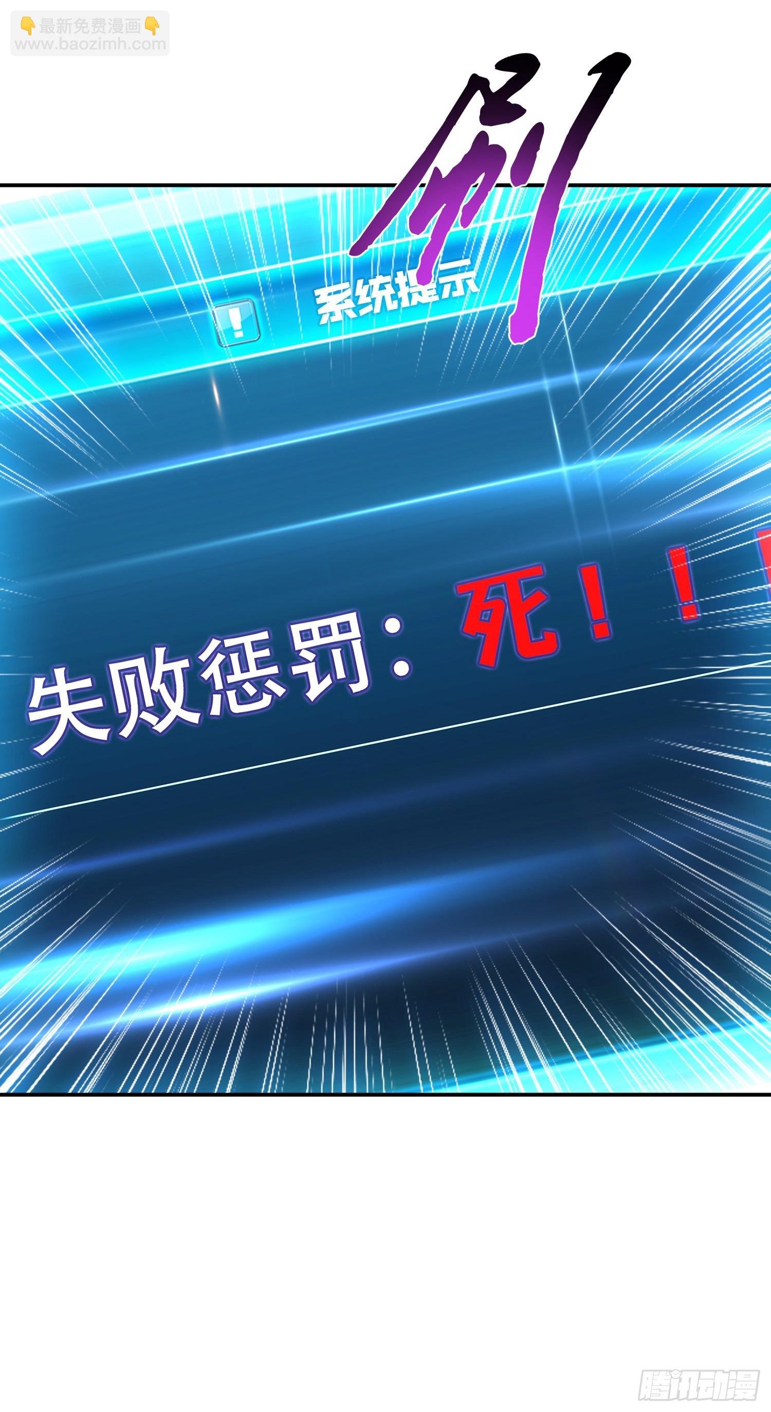 第37话 升级了？