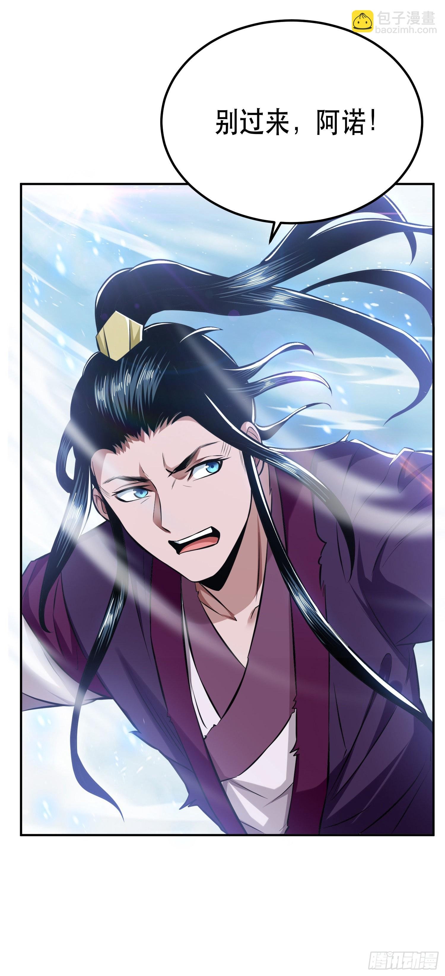 第37话 升级了？