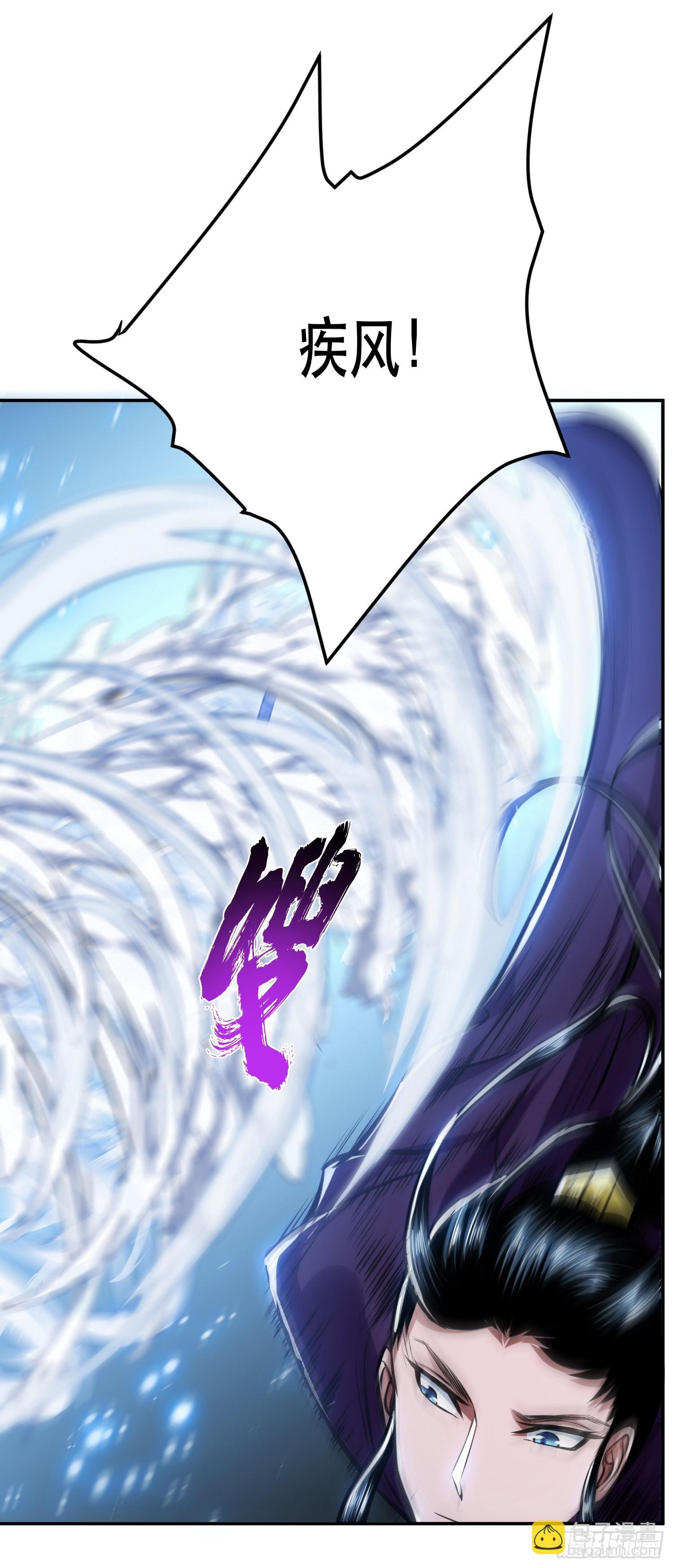 第37话 升级了？
