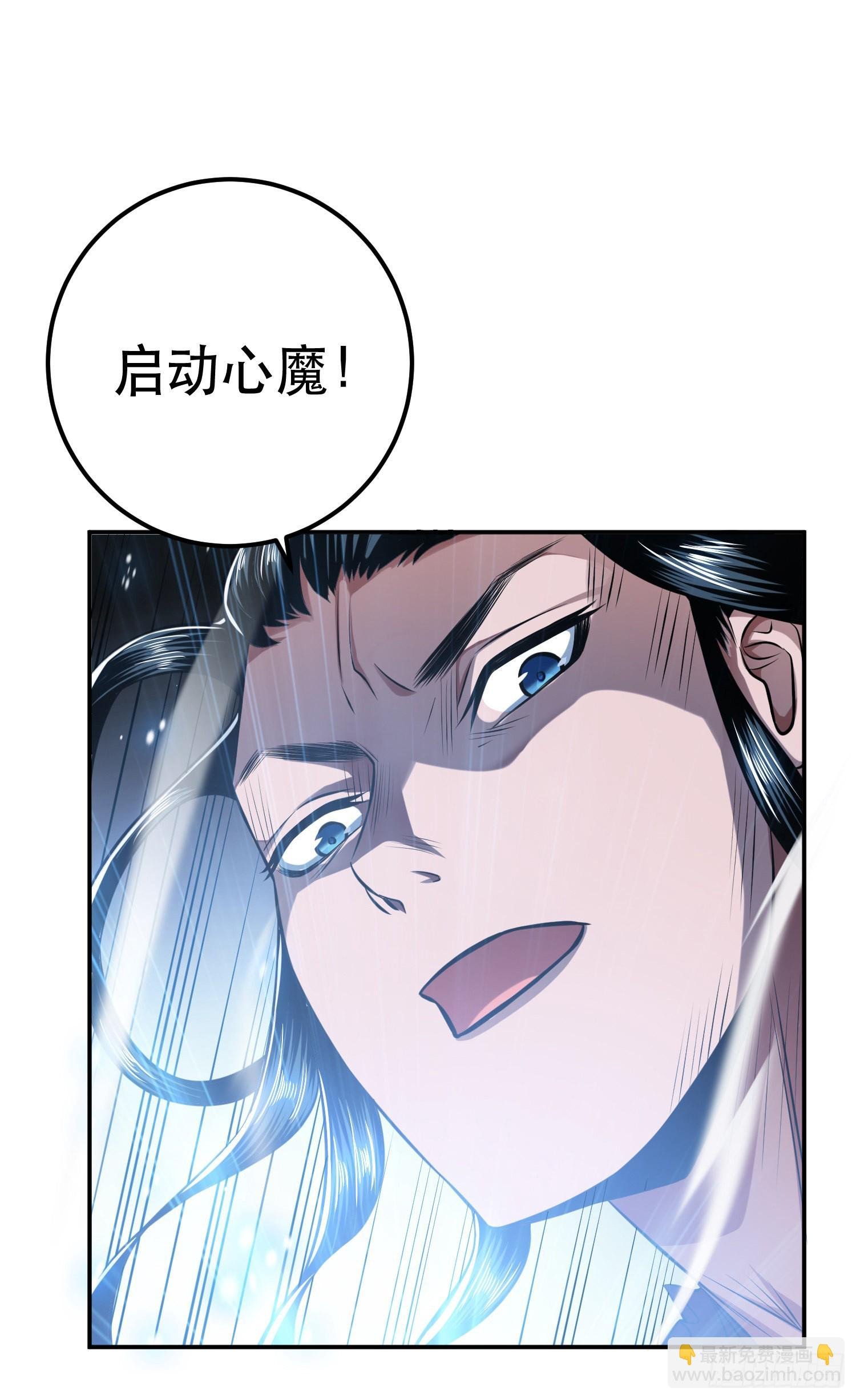 第37话 升级了？