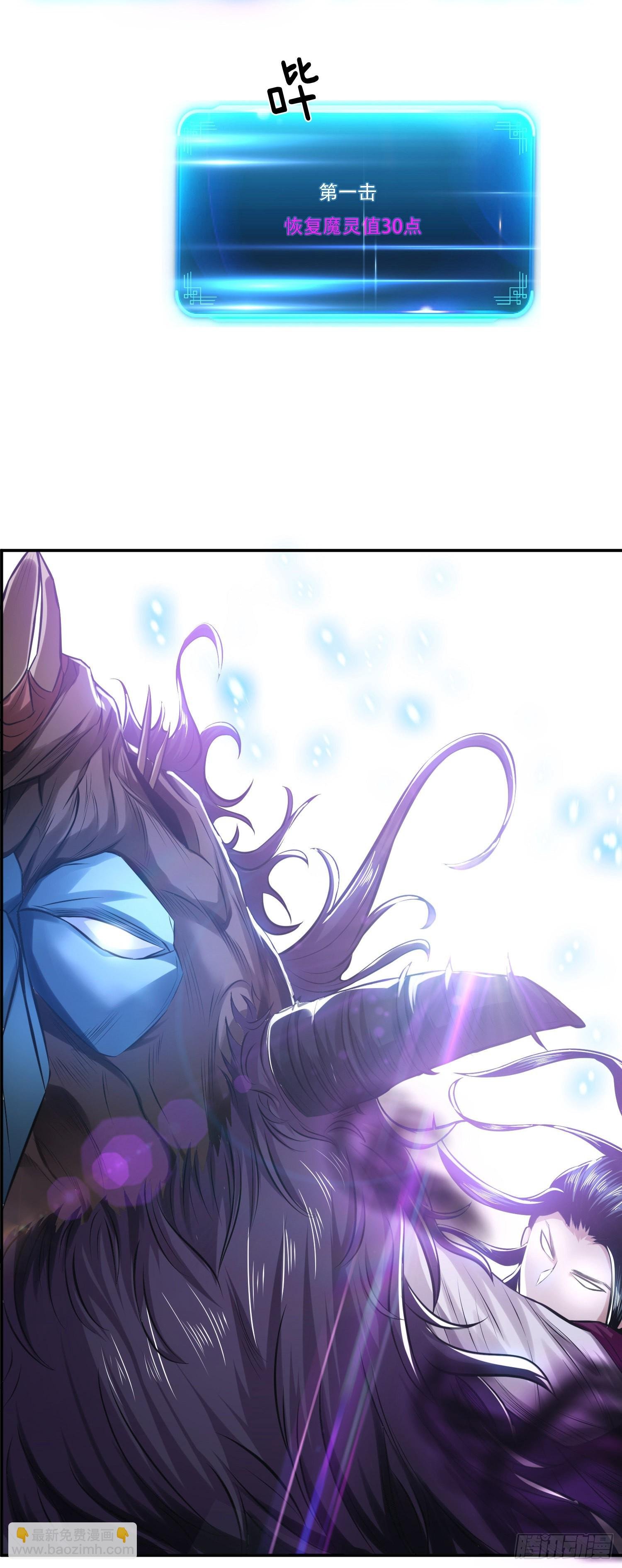 第37话 升级了？