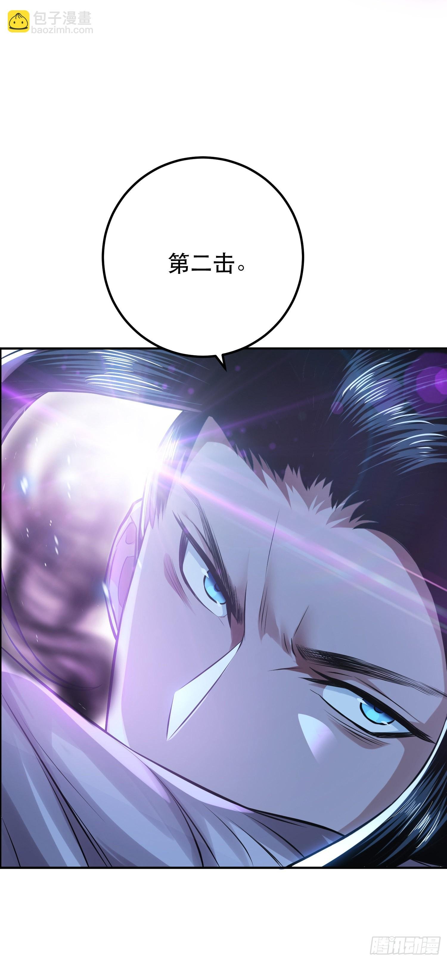 第37话 升级了？