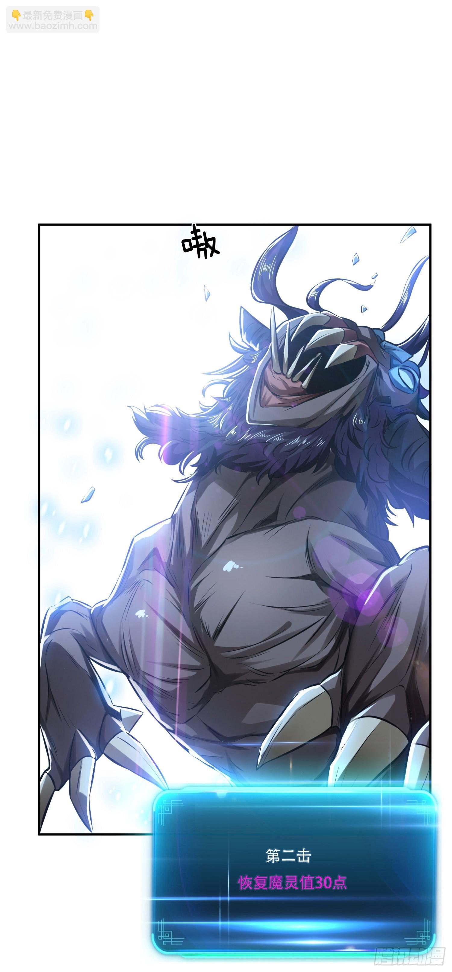 第37话 升级了？