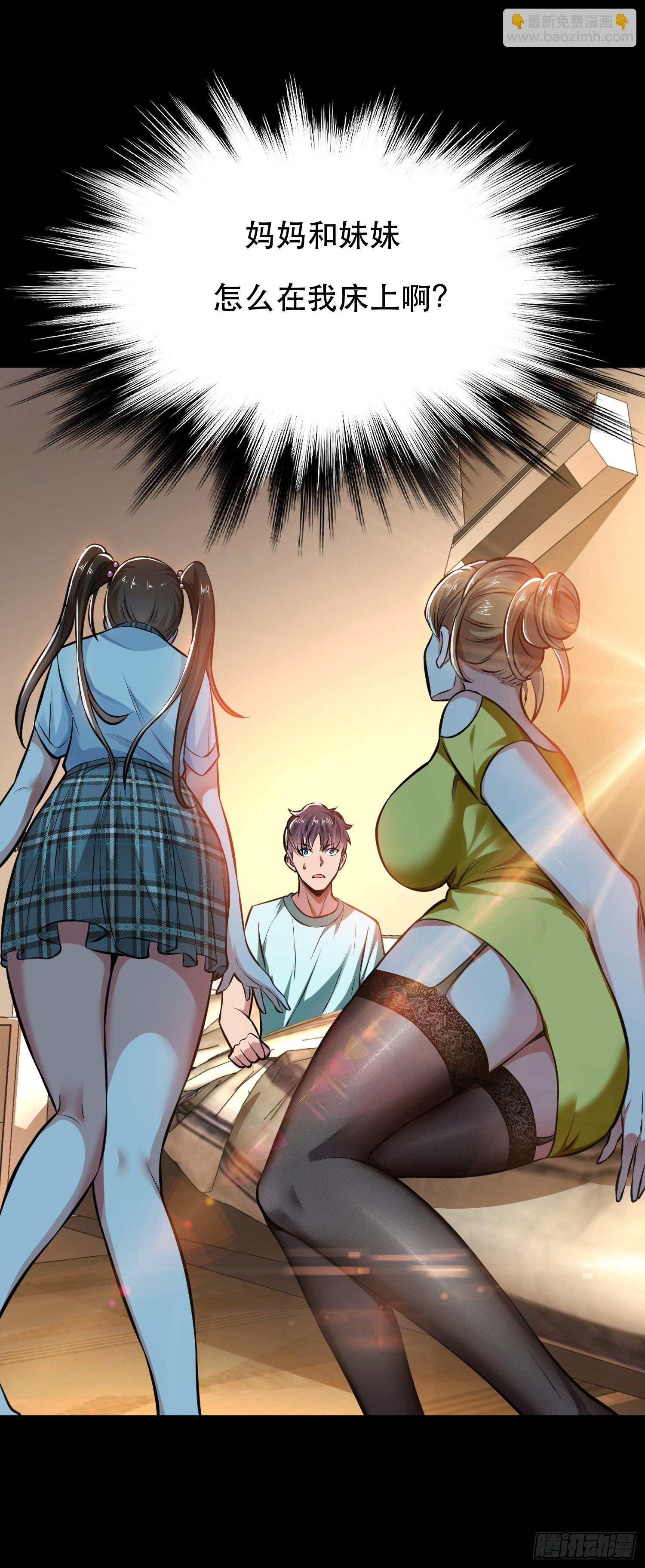 第38话 罗刹鬼婆