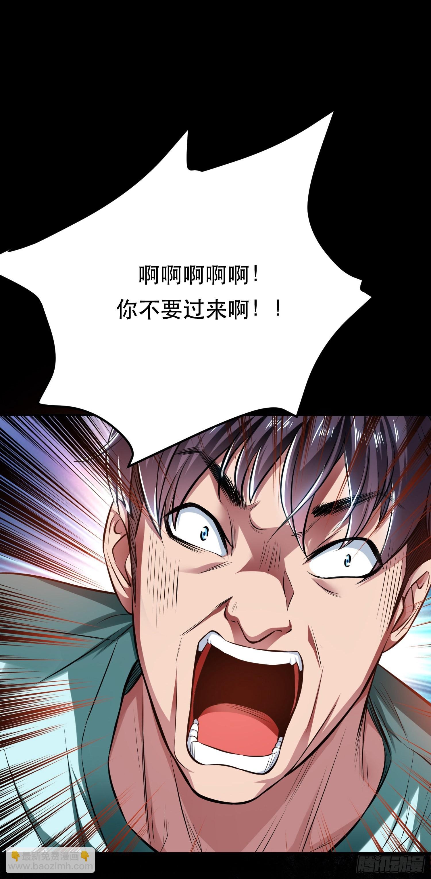 第38话 罗刹鬼婆