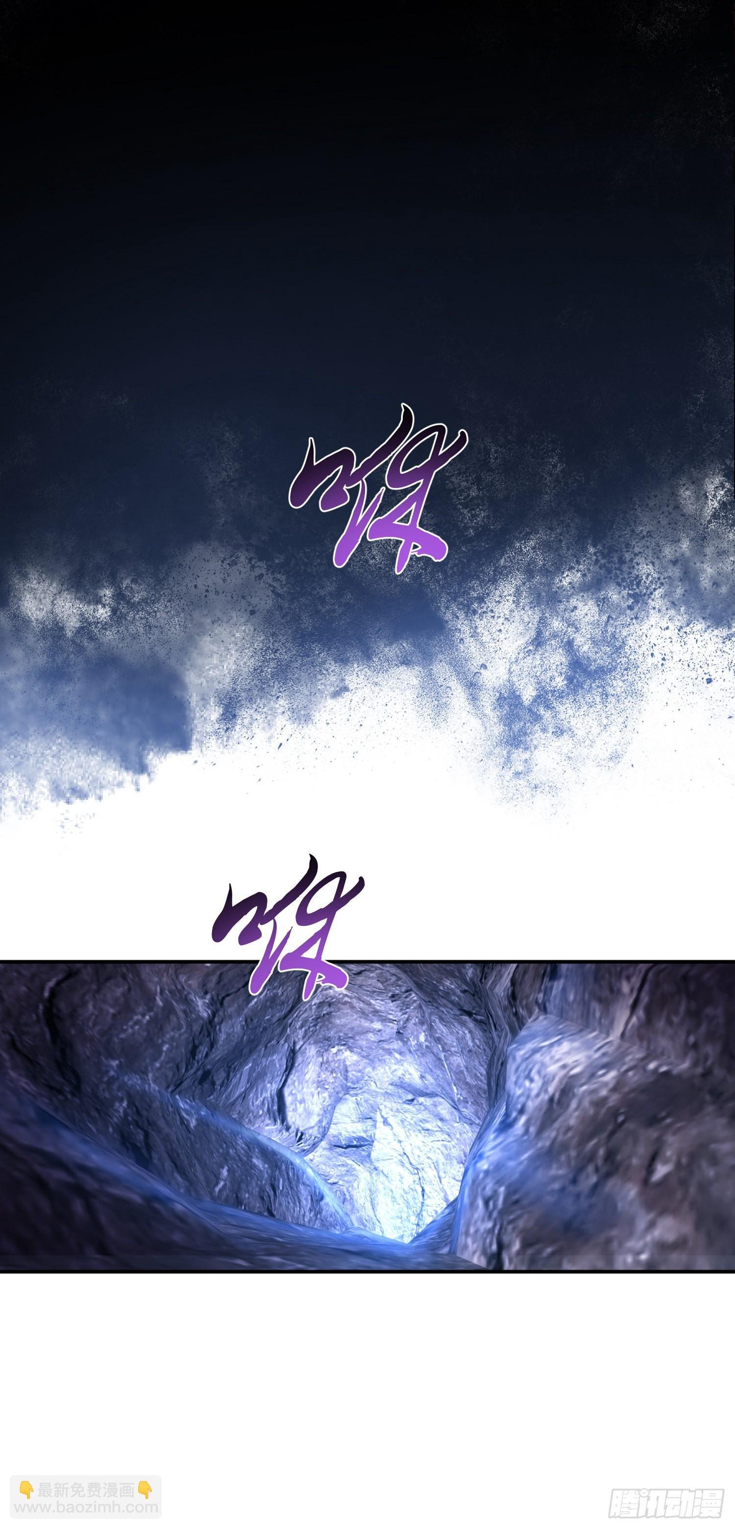 第38话 罗刹鬼婆