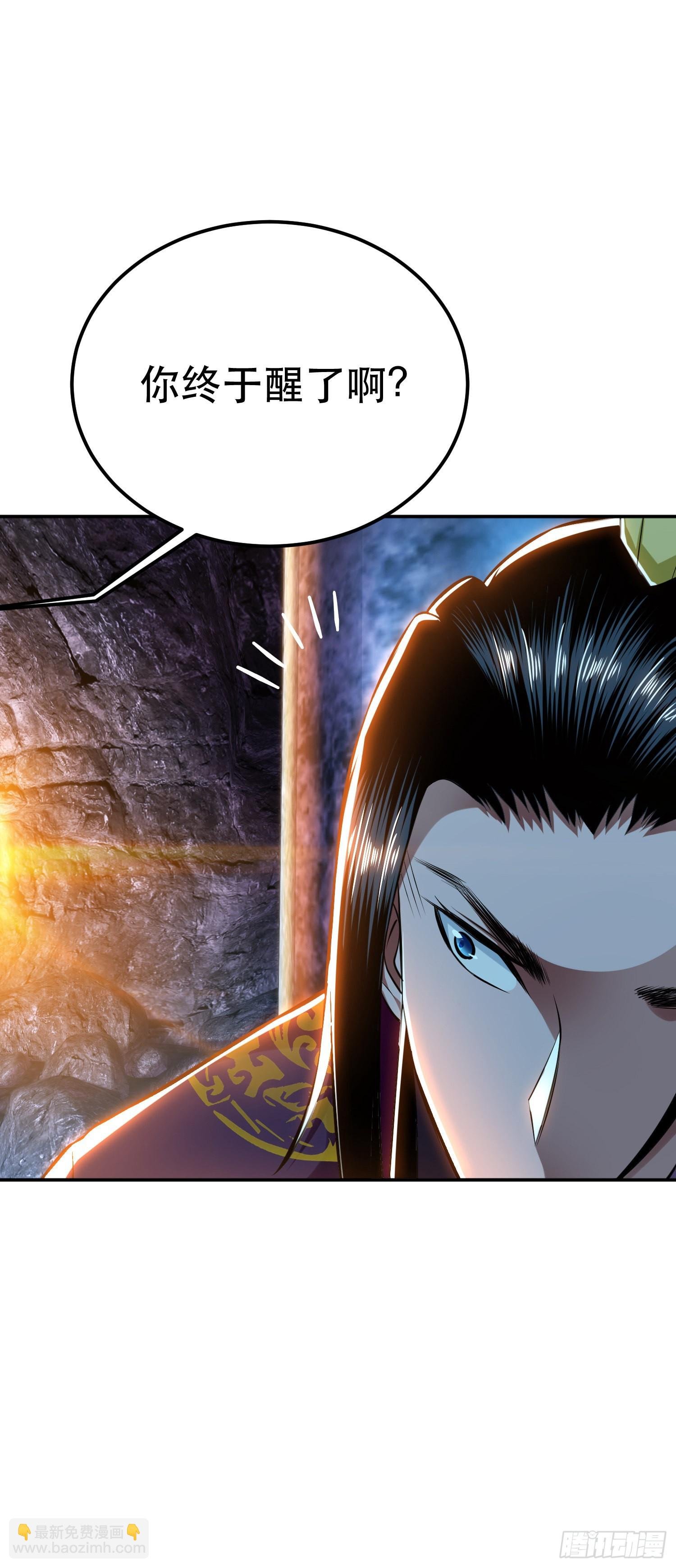 第38话 罗刹鬼婆