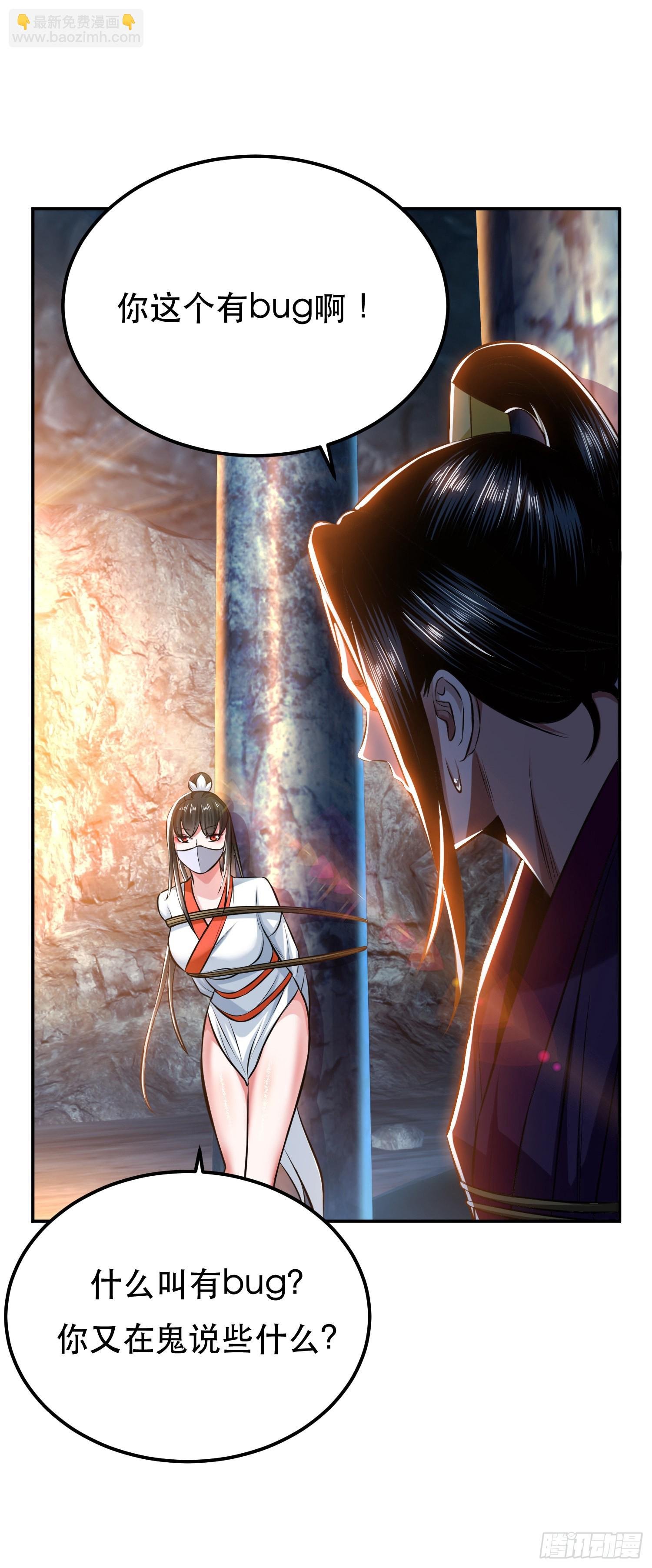 第38话 罗刹鬼婆