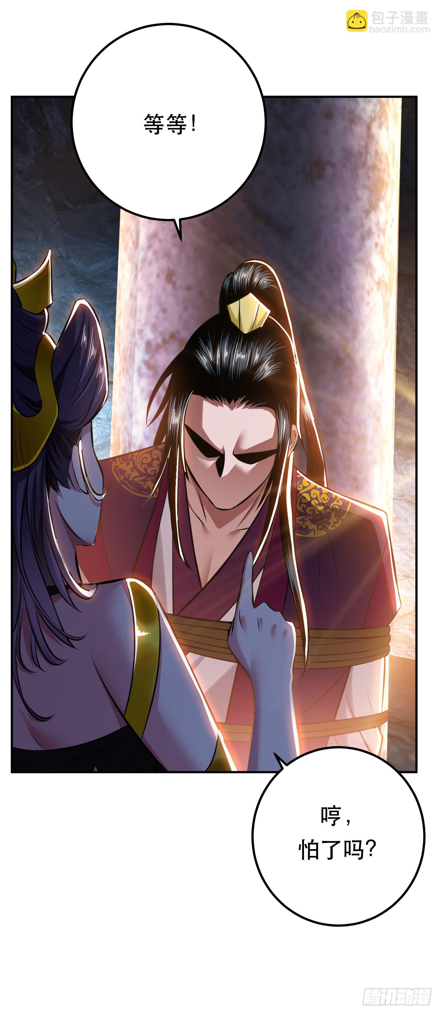 第38话 罗刹鬼婆