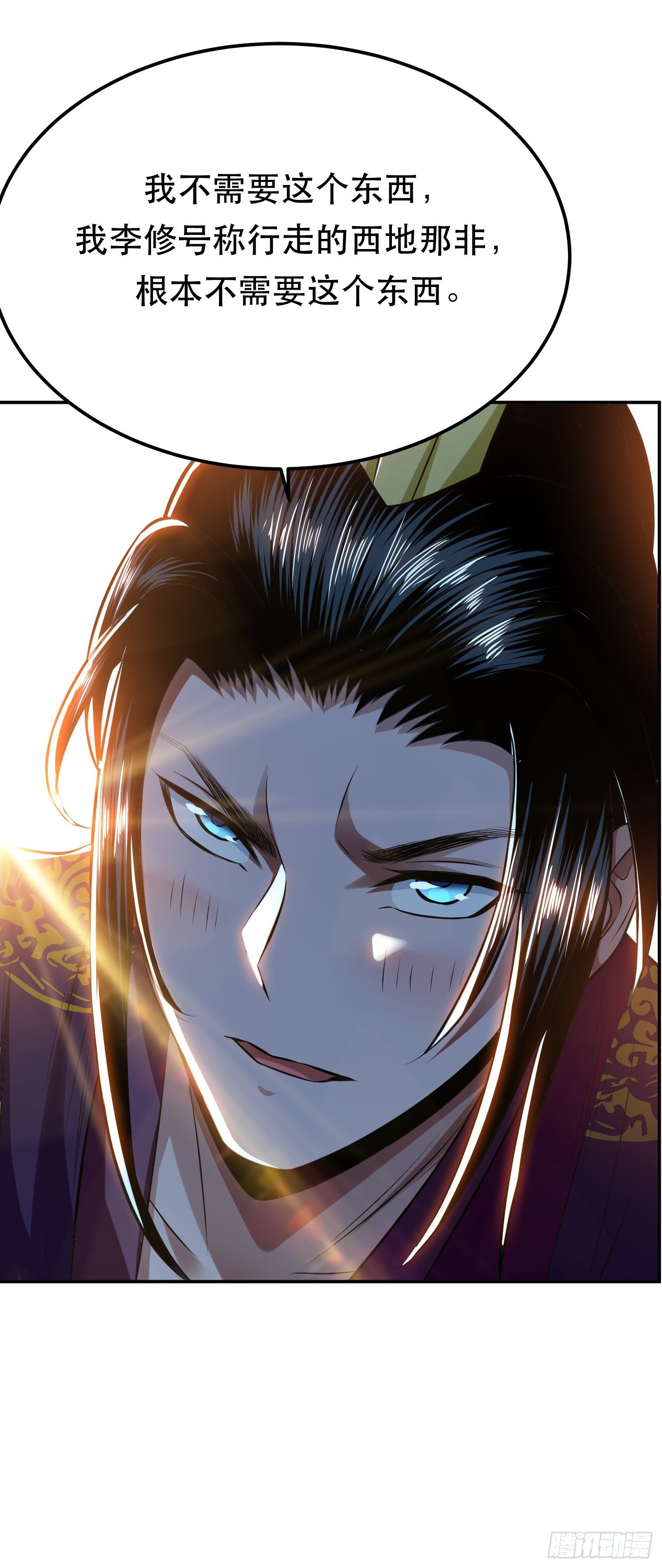 第38话 罗刹鬼婆