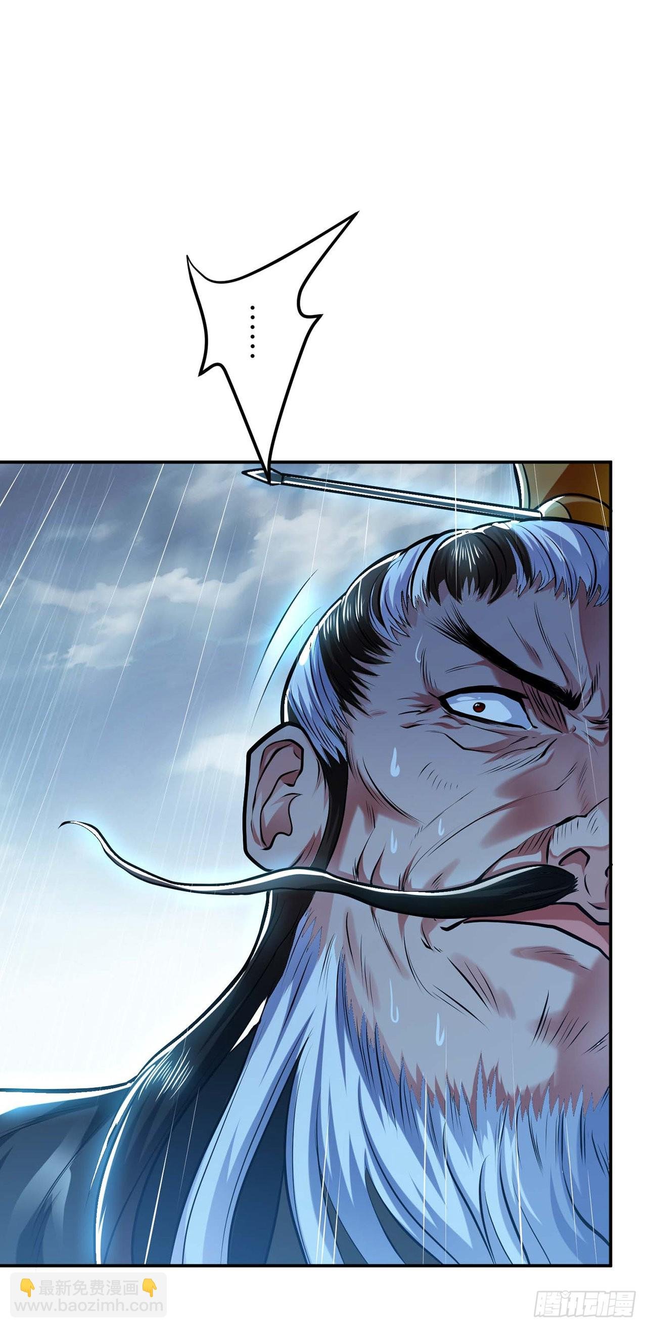 第3话 你还是嫩了点
