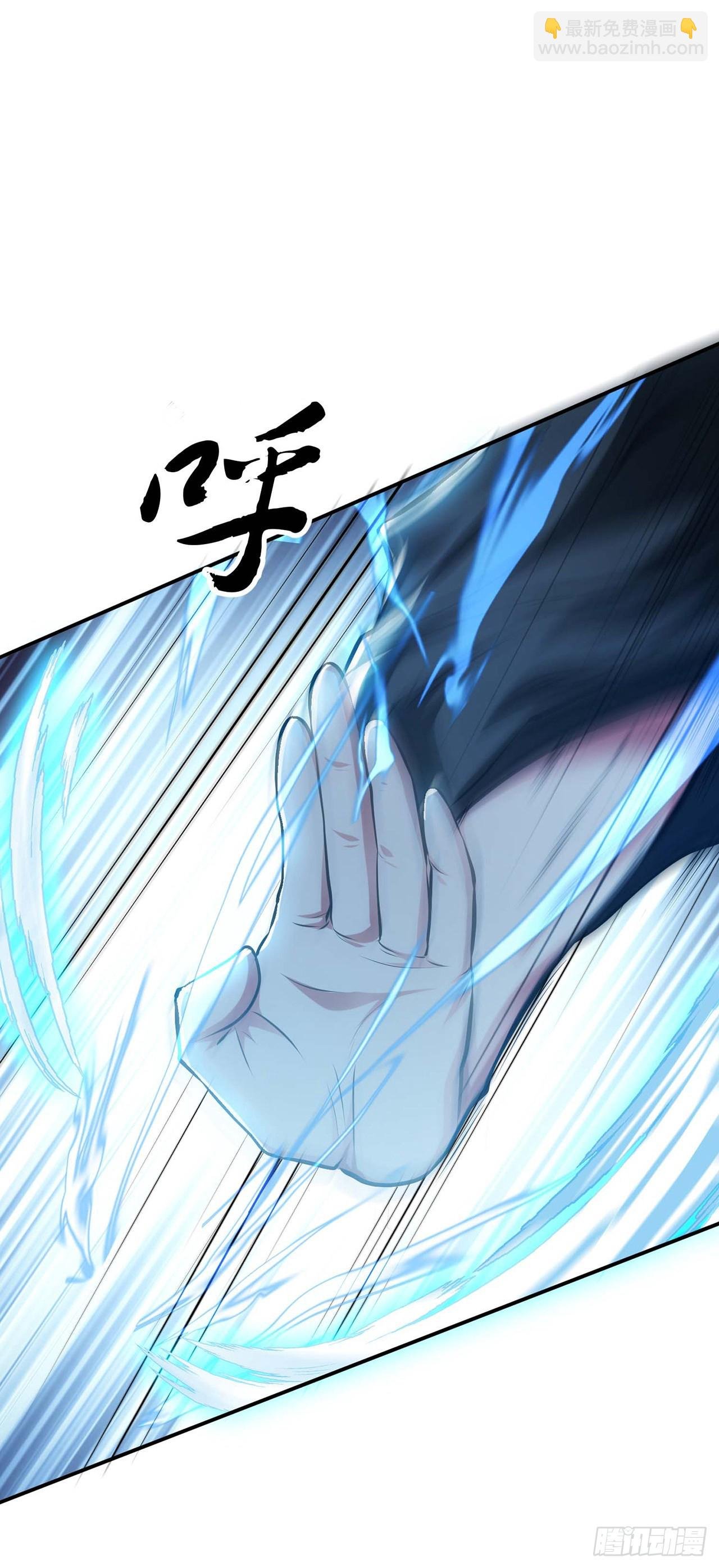 第3话 你还是嫩了点