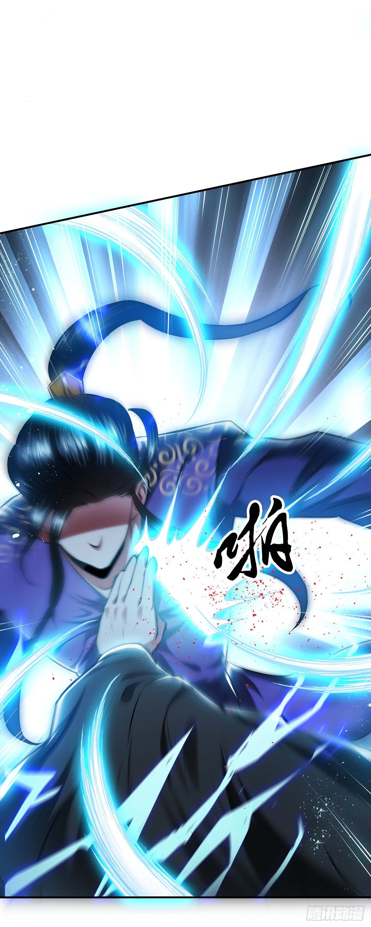 第3话 你还是嫩了点
