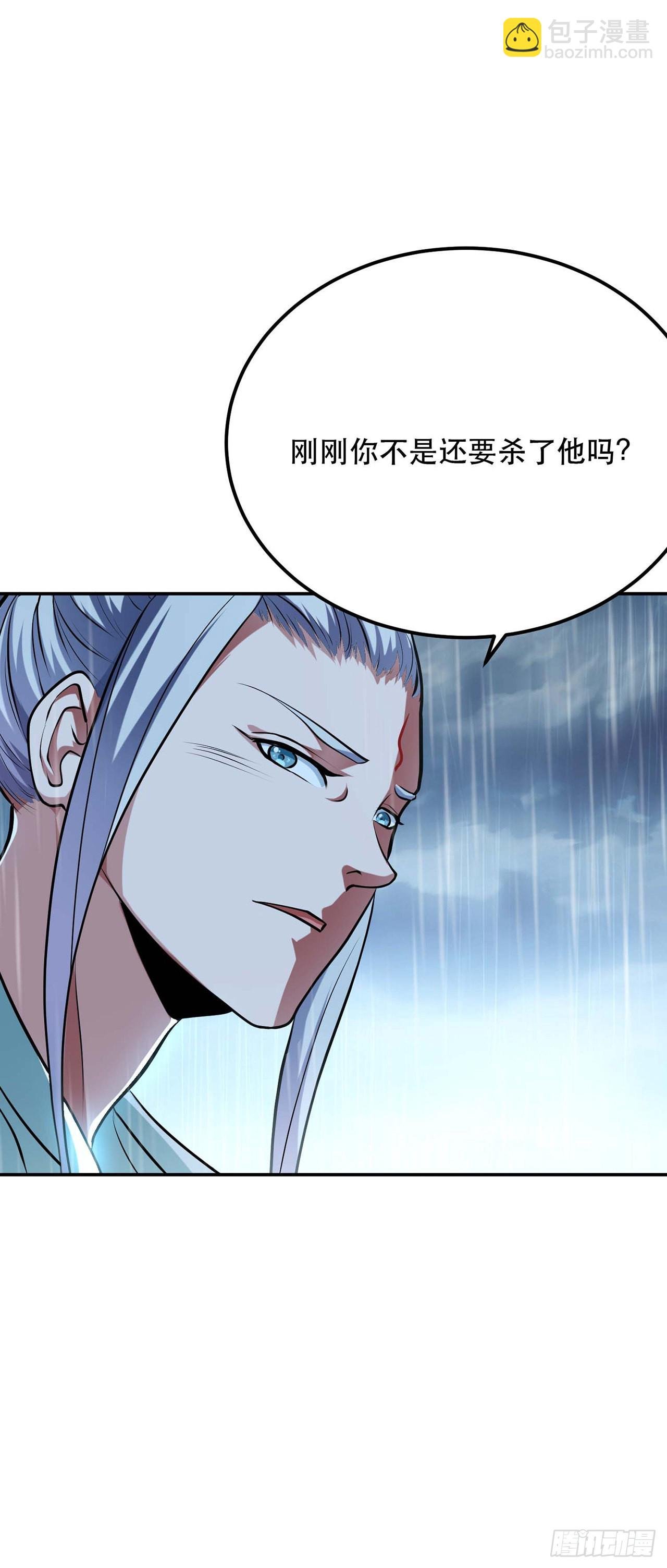 第3话 你还是嫩了点