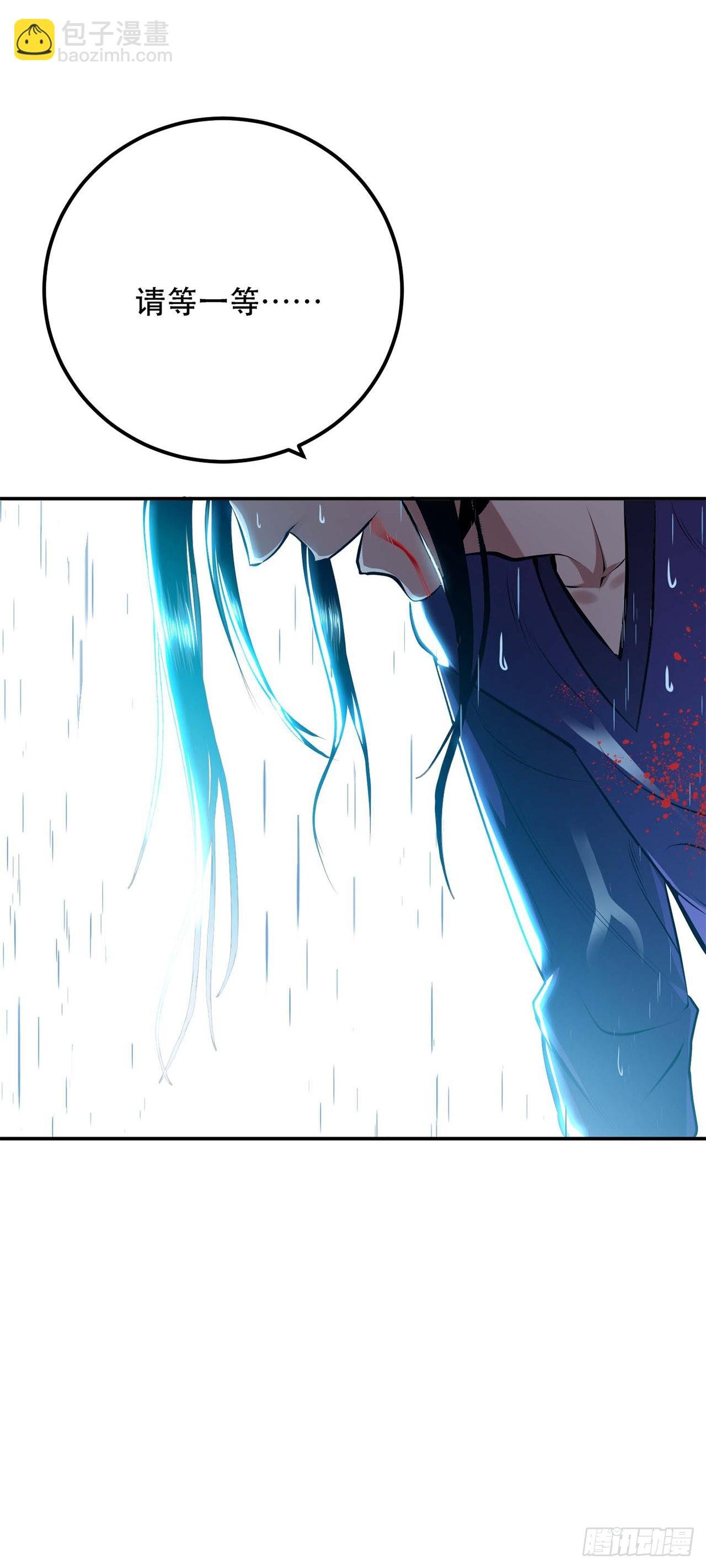 第3话 你还是嫩了点
