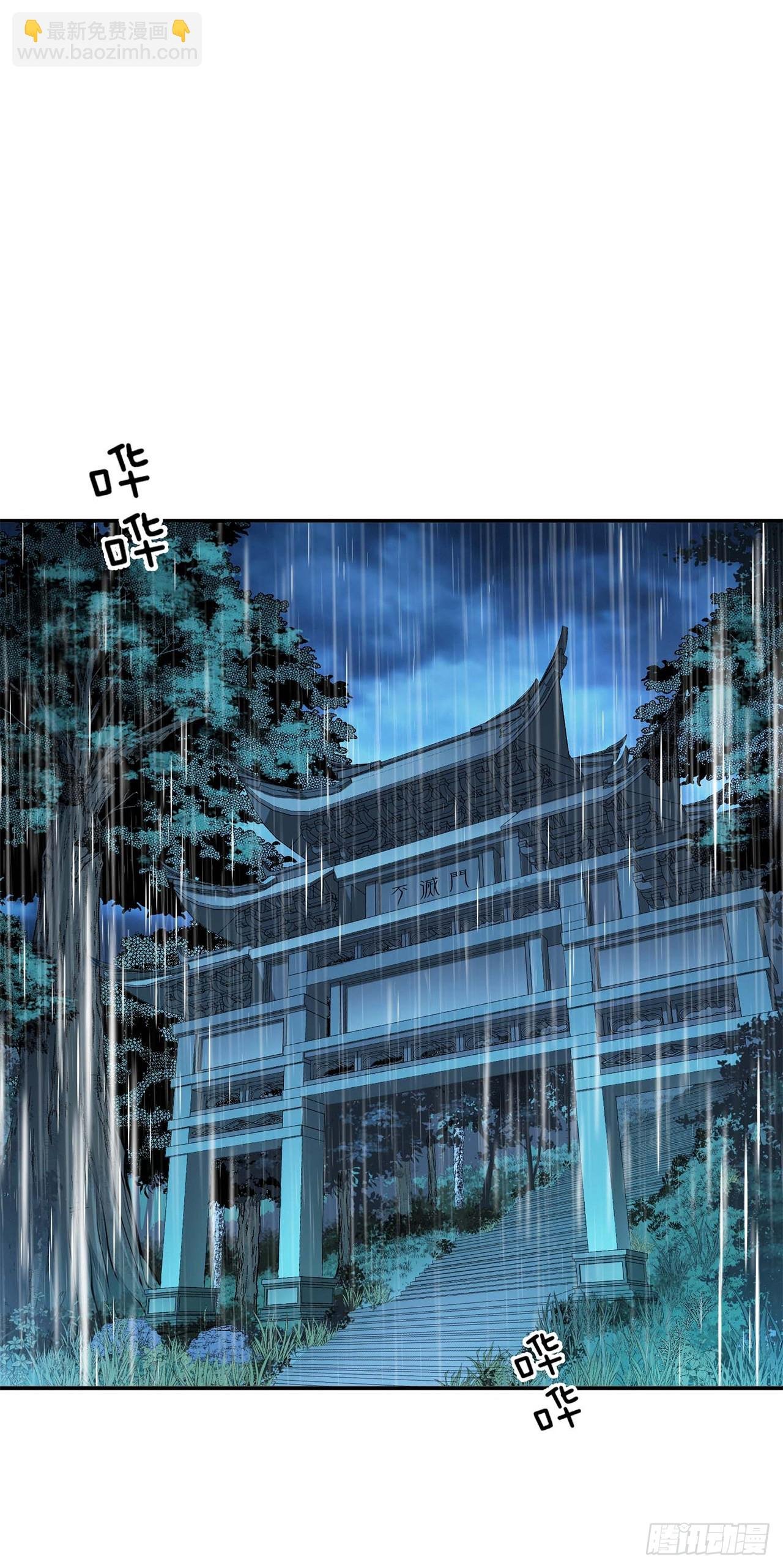 第3话 你还是嫩了点