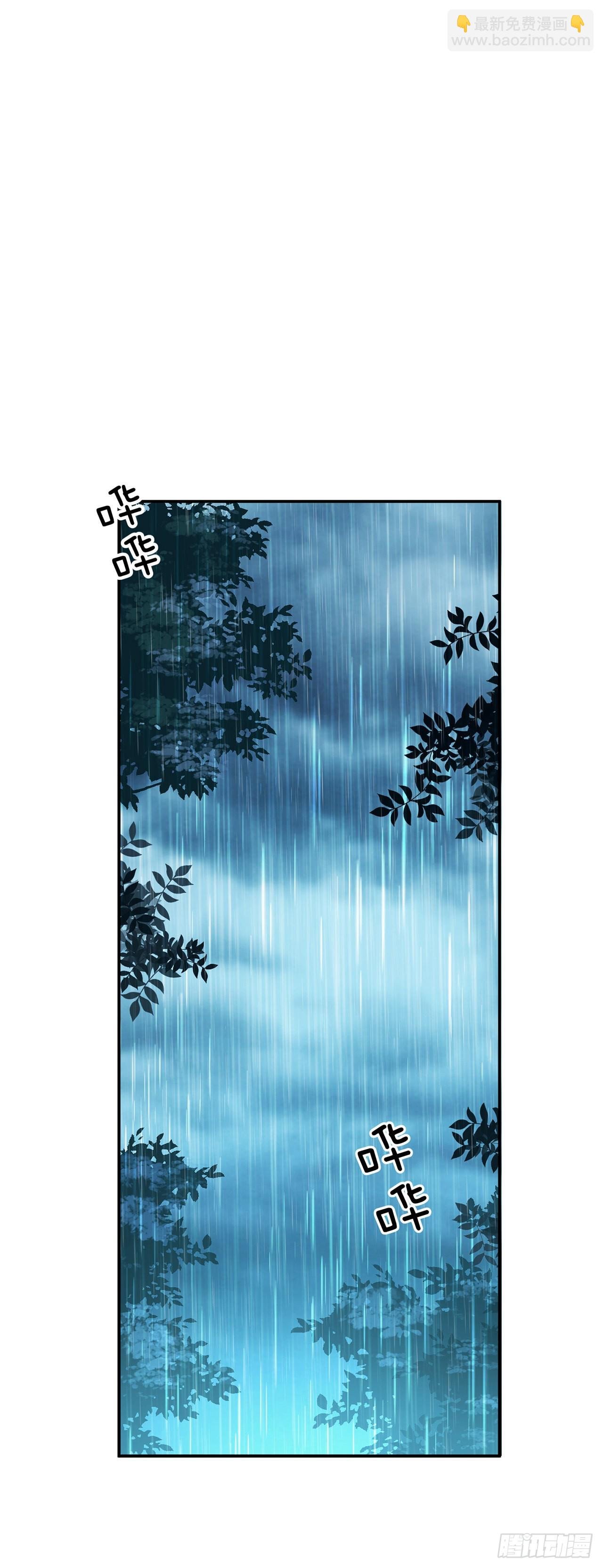 第3话 你还是嫩了点