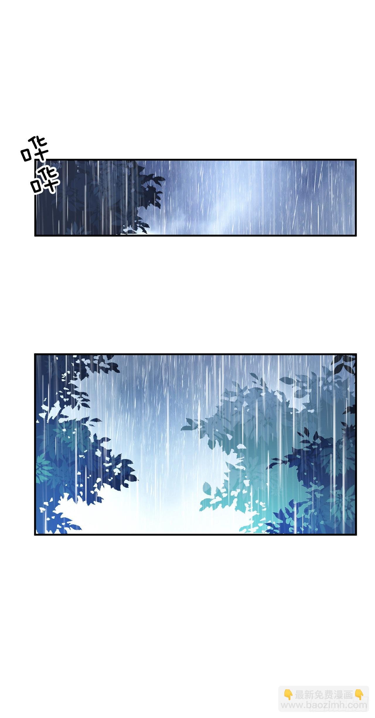 第3话 你还是嫩了点