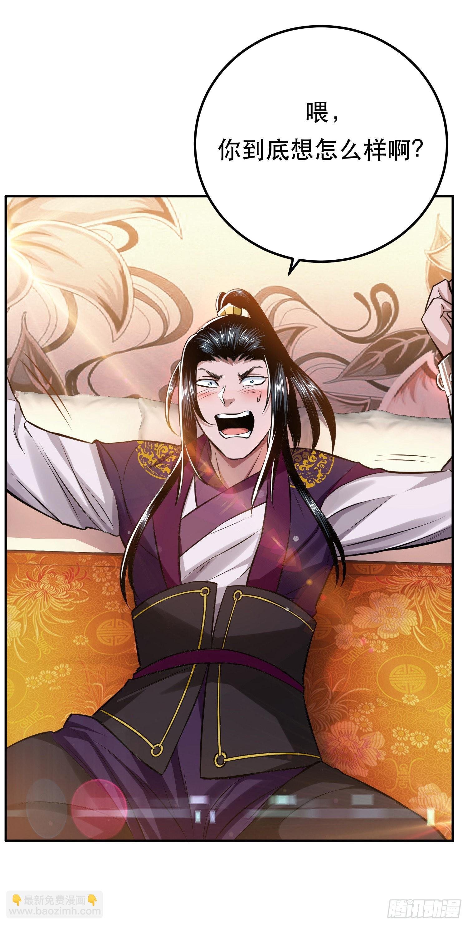 第39话 试试就试试