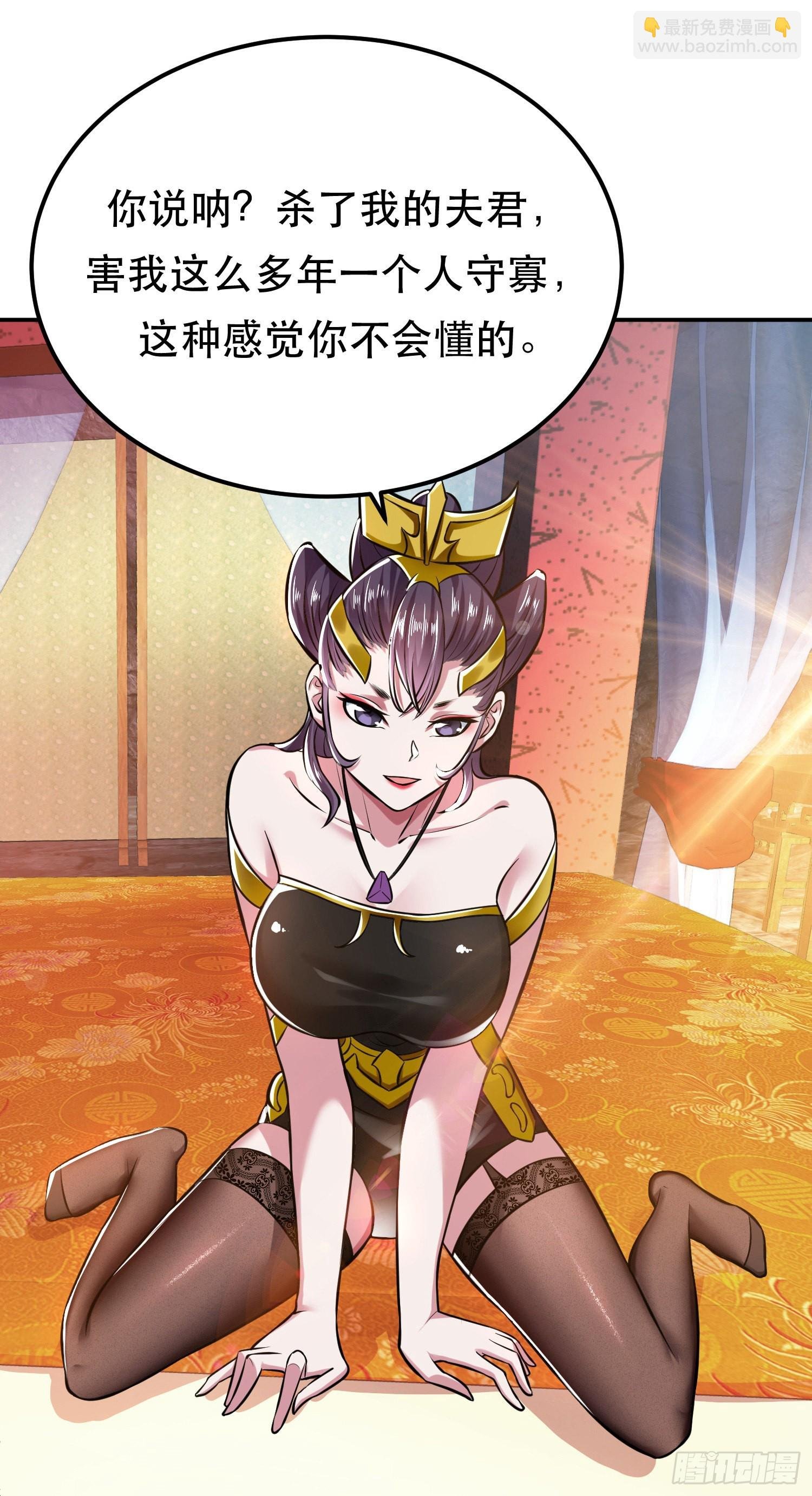 第39话 试试就试试