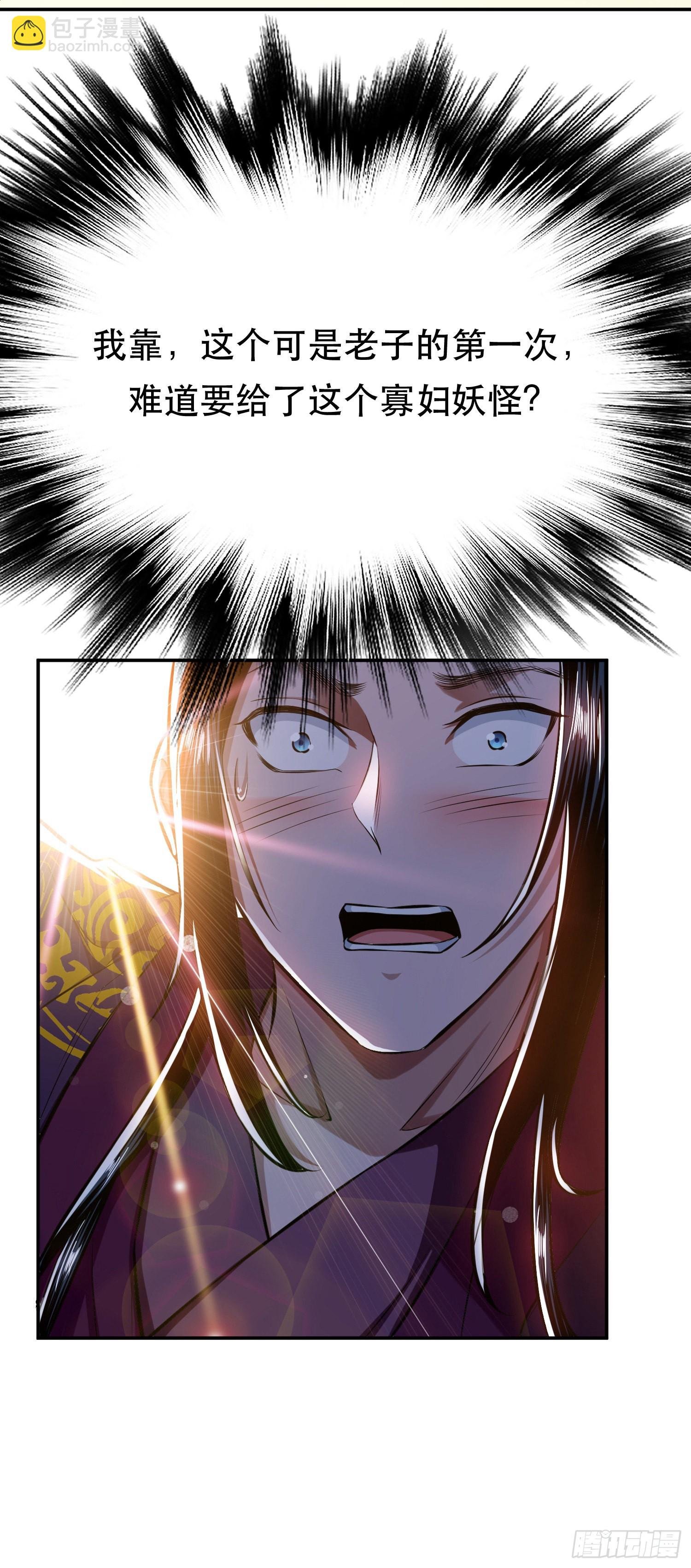 第39话 试试就试试