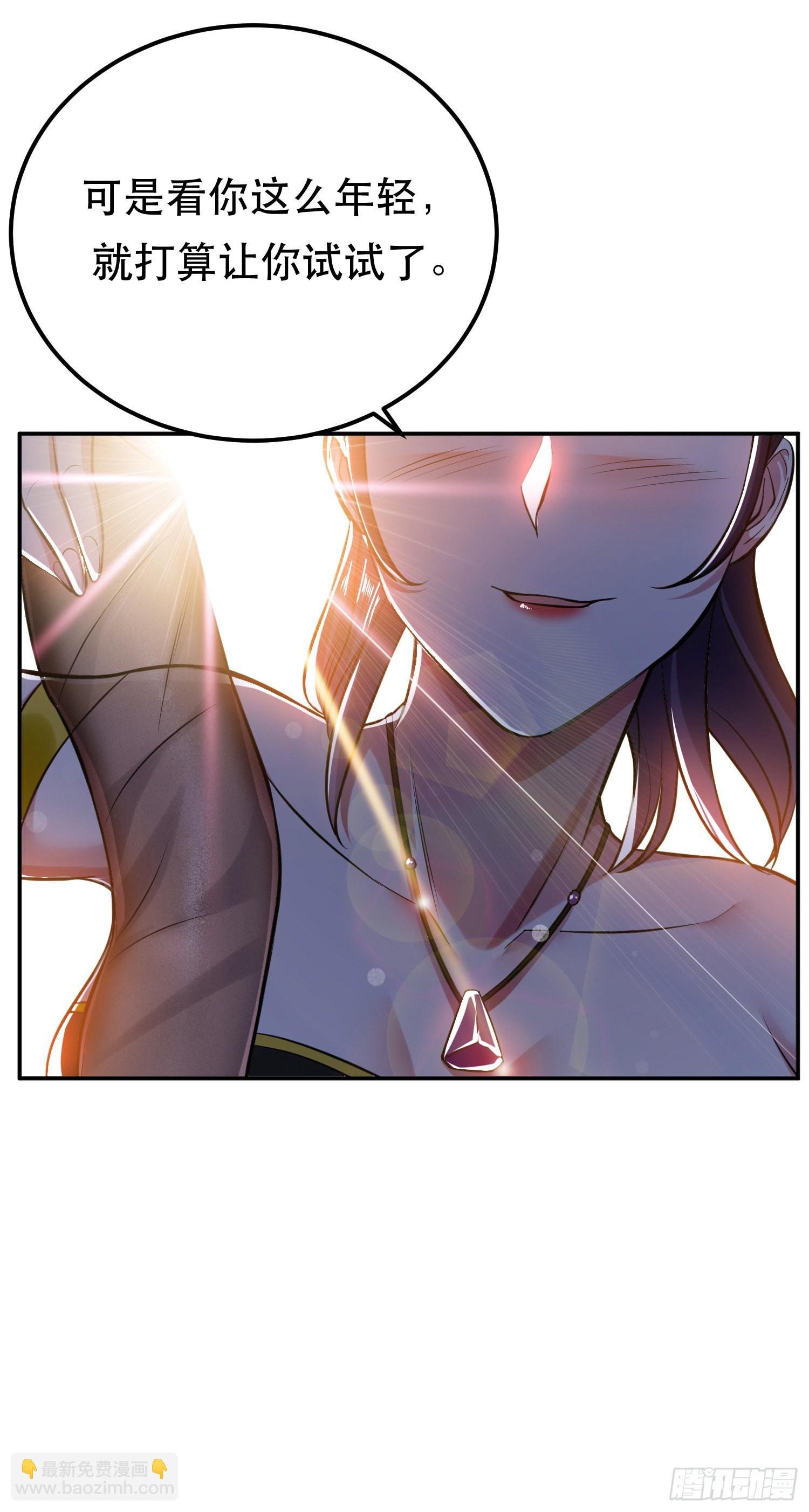 第39话 试试就试试