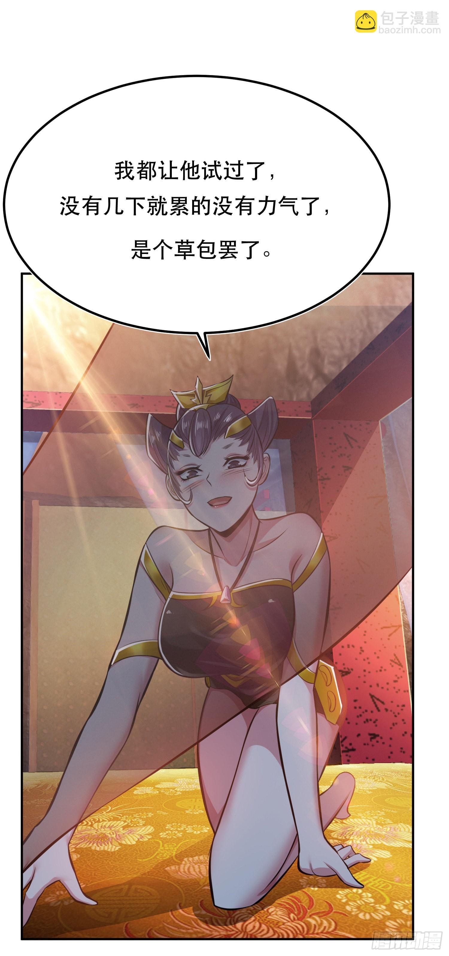 第39话 试试就试试