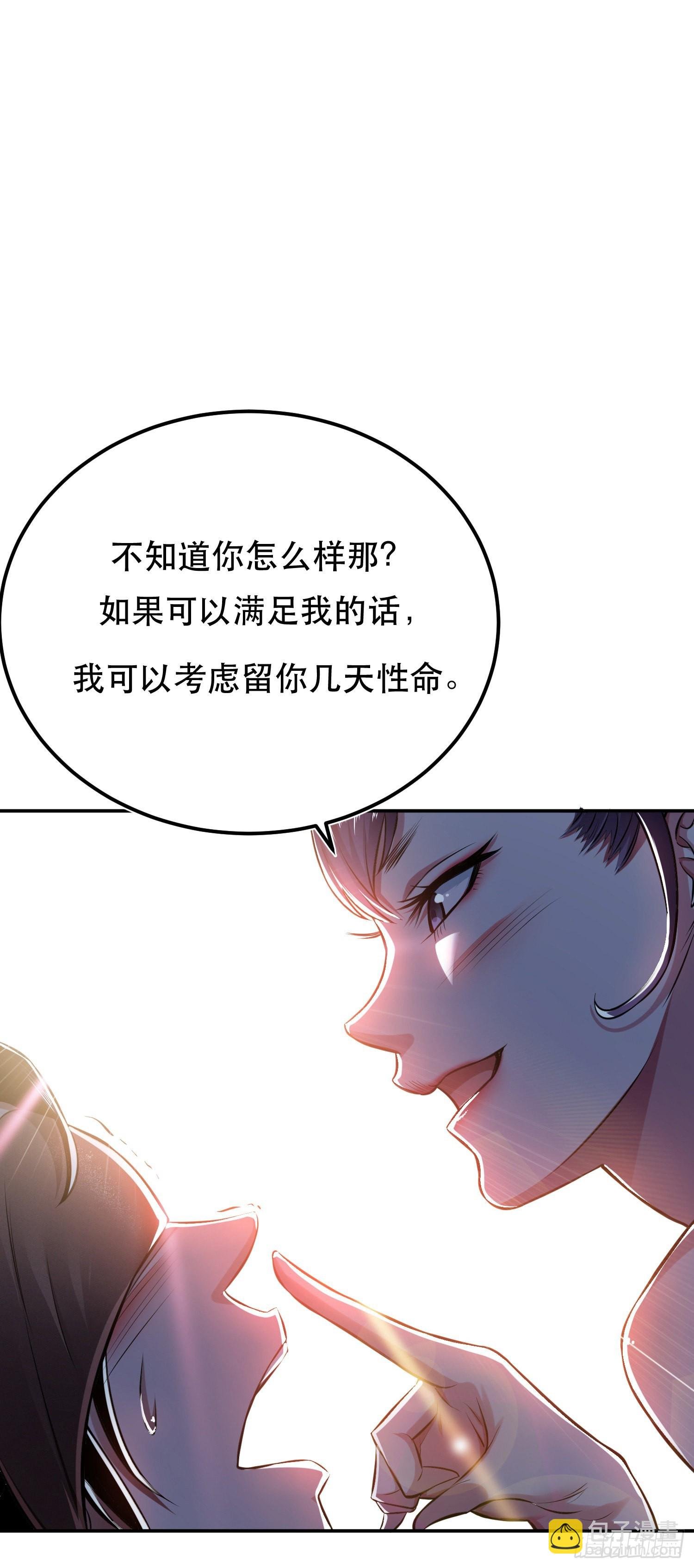 第39话 试试就试试