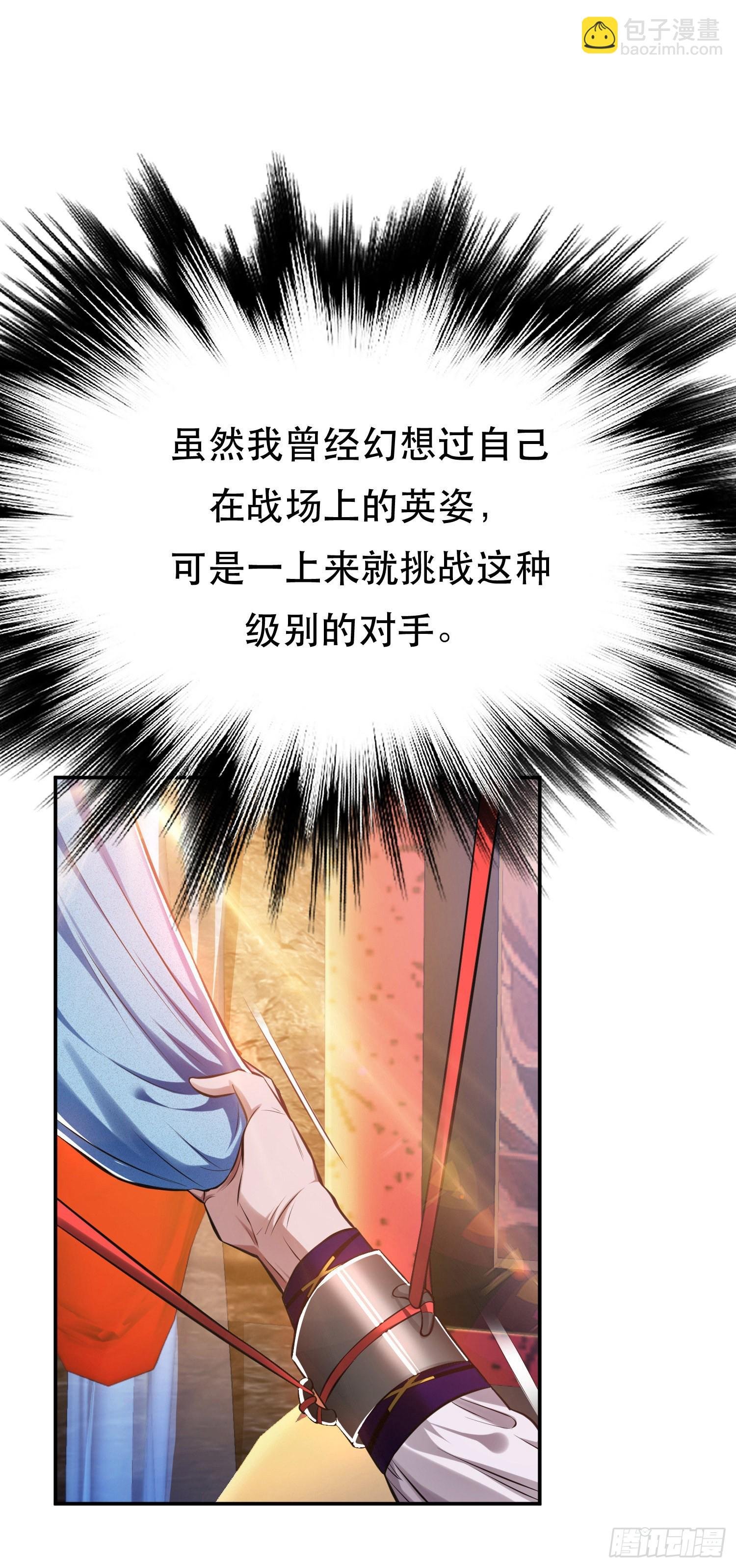 第39话 试试就试试