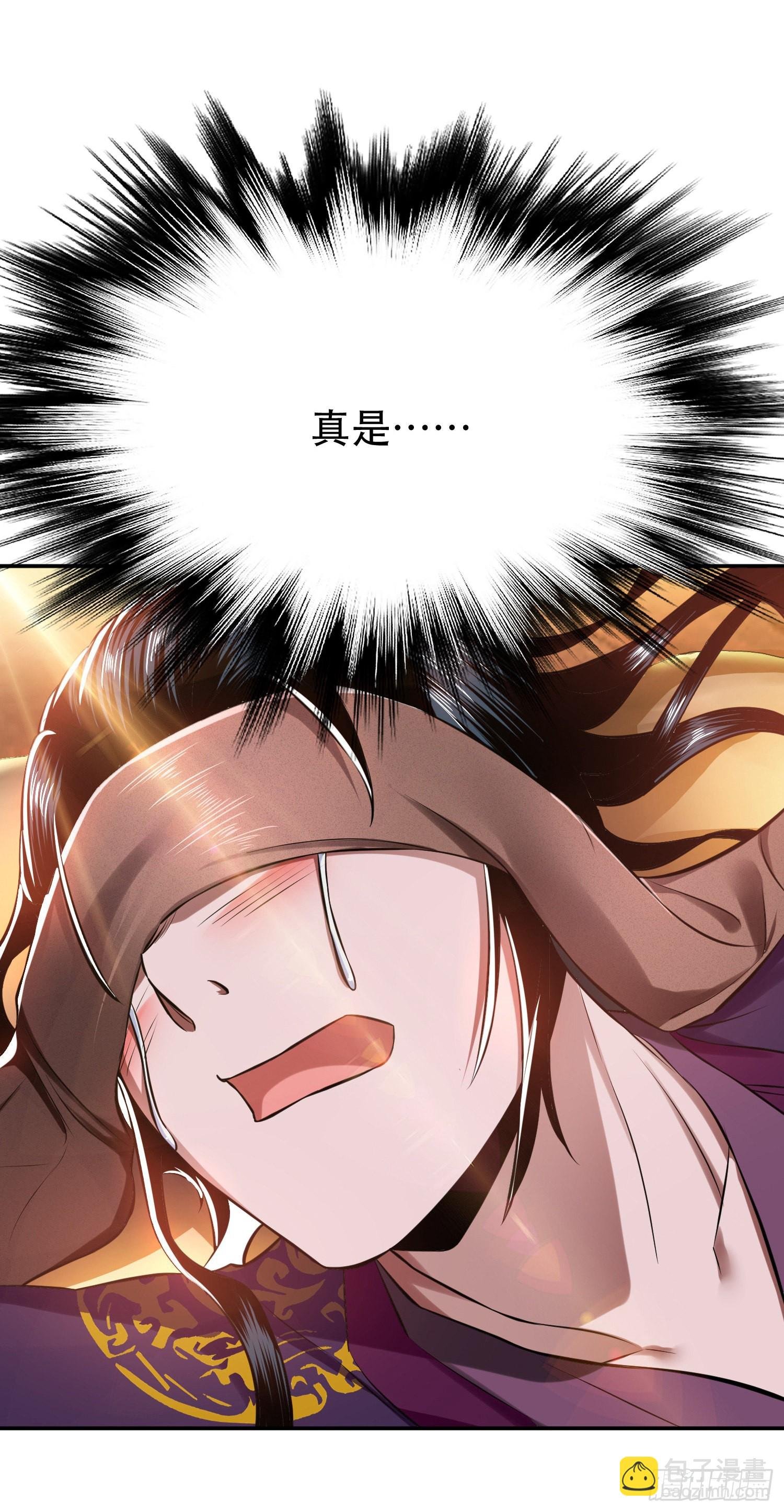 第39话 试试就试试