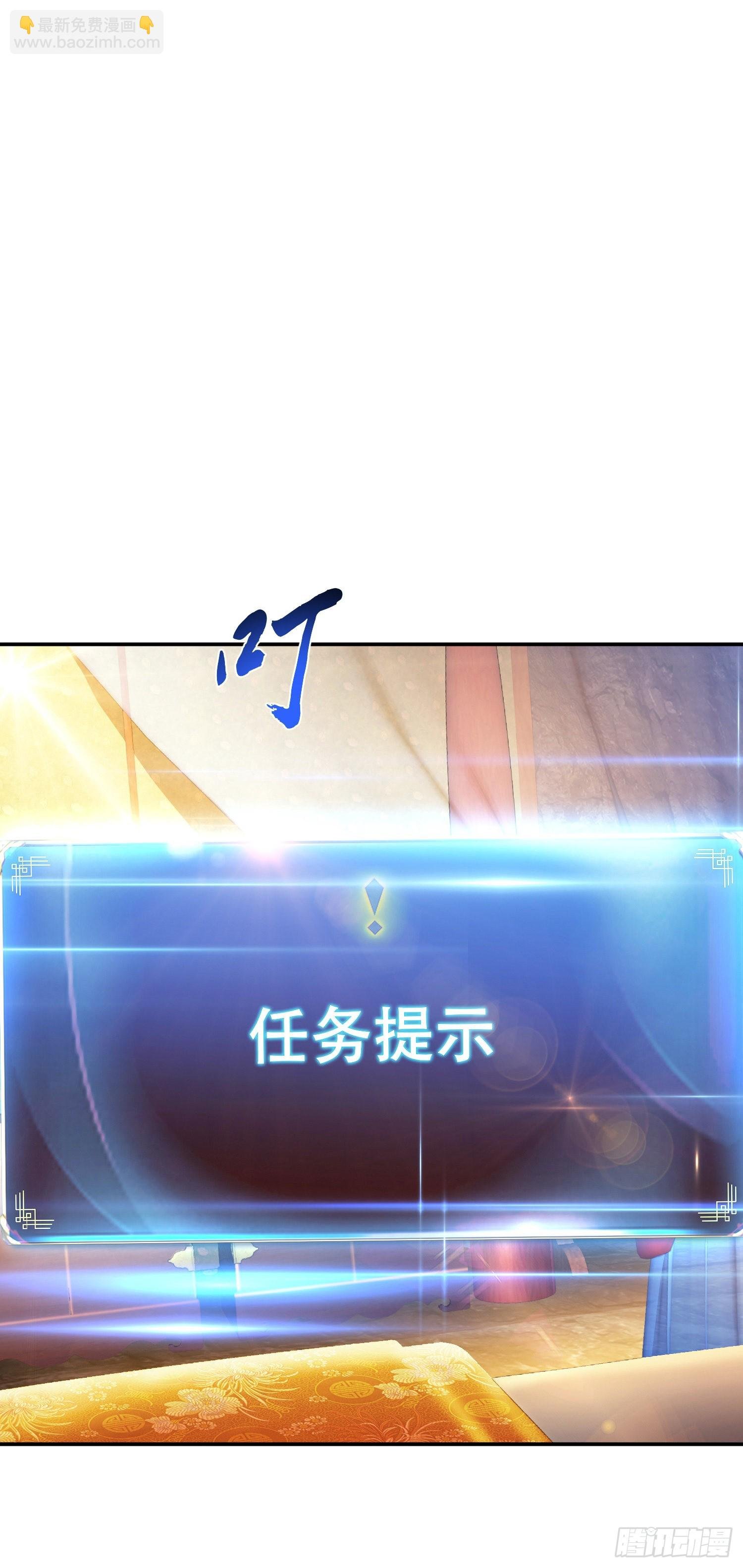 第39话 试试就试试