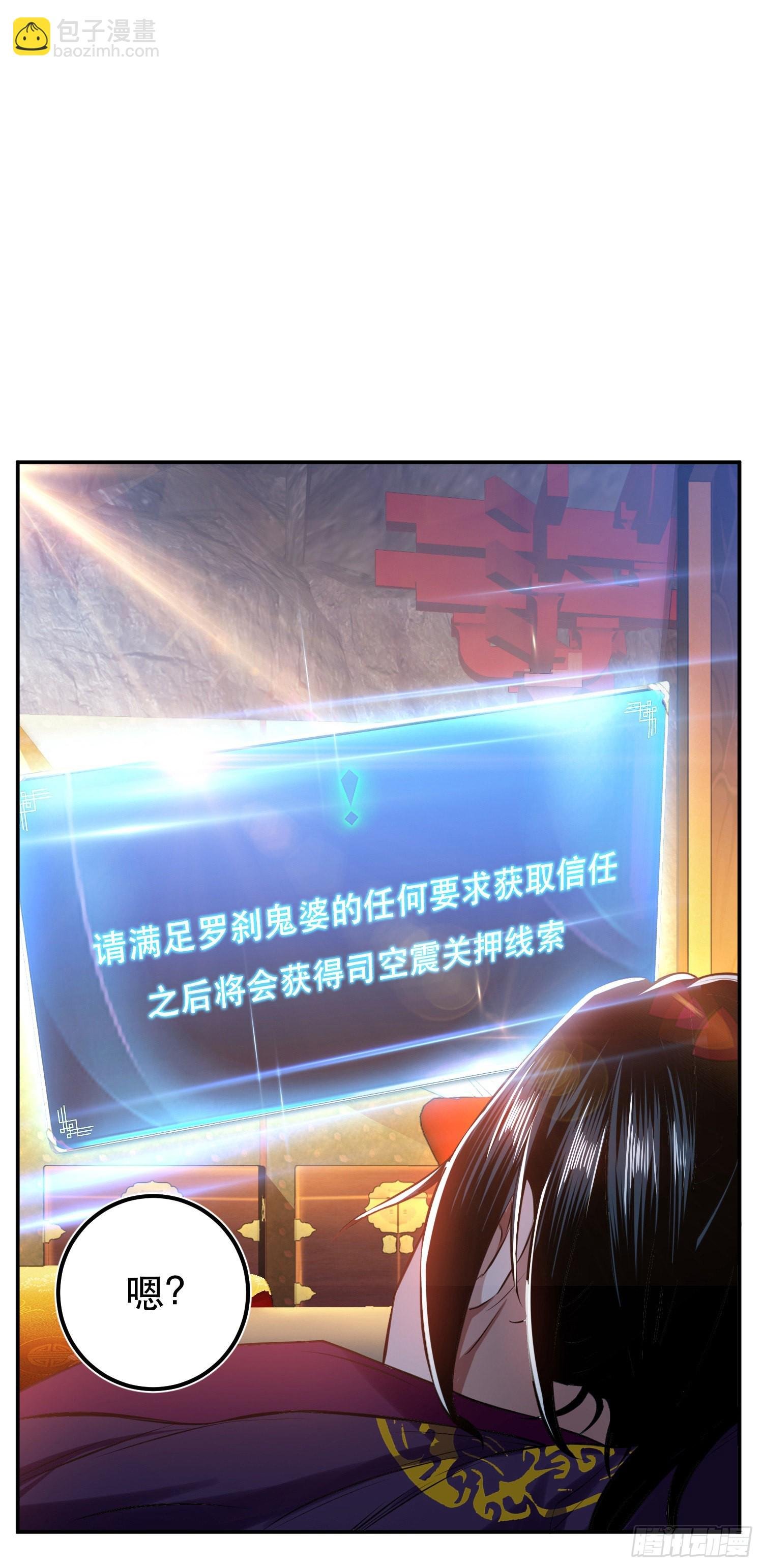 第39话 试试就试试