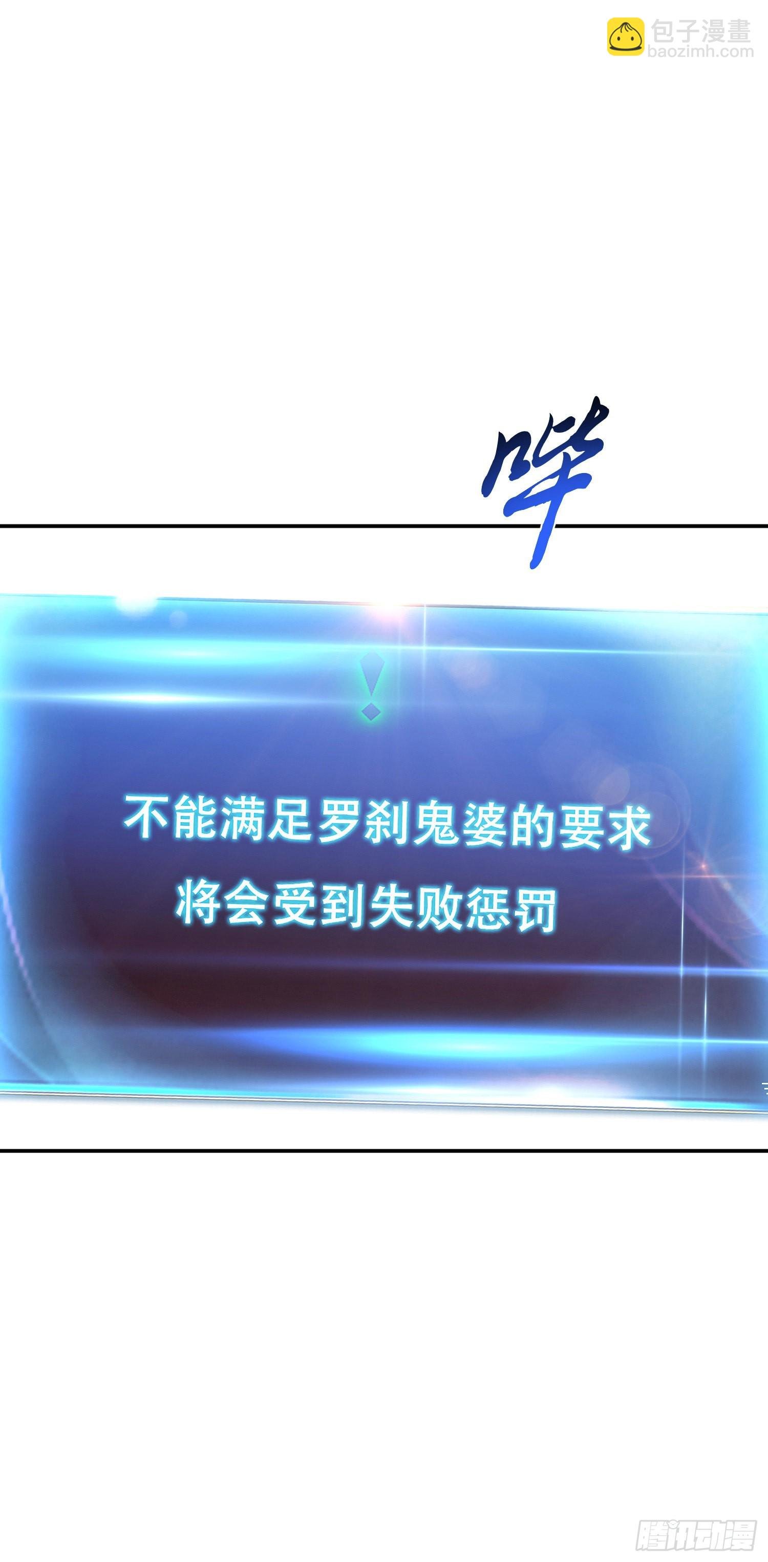 第39话 试试就试试