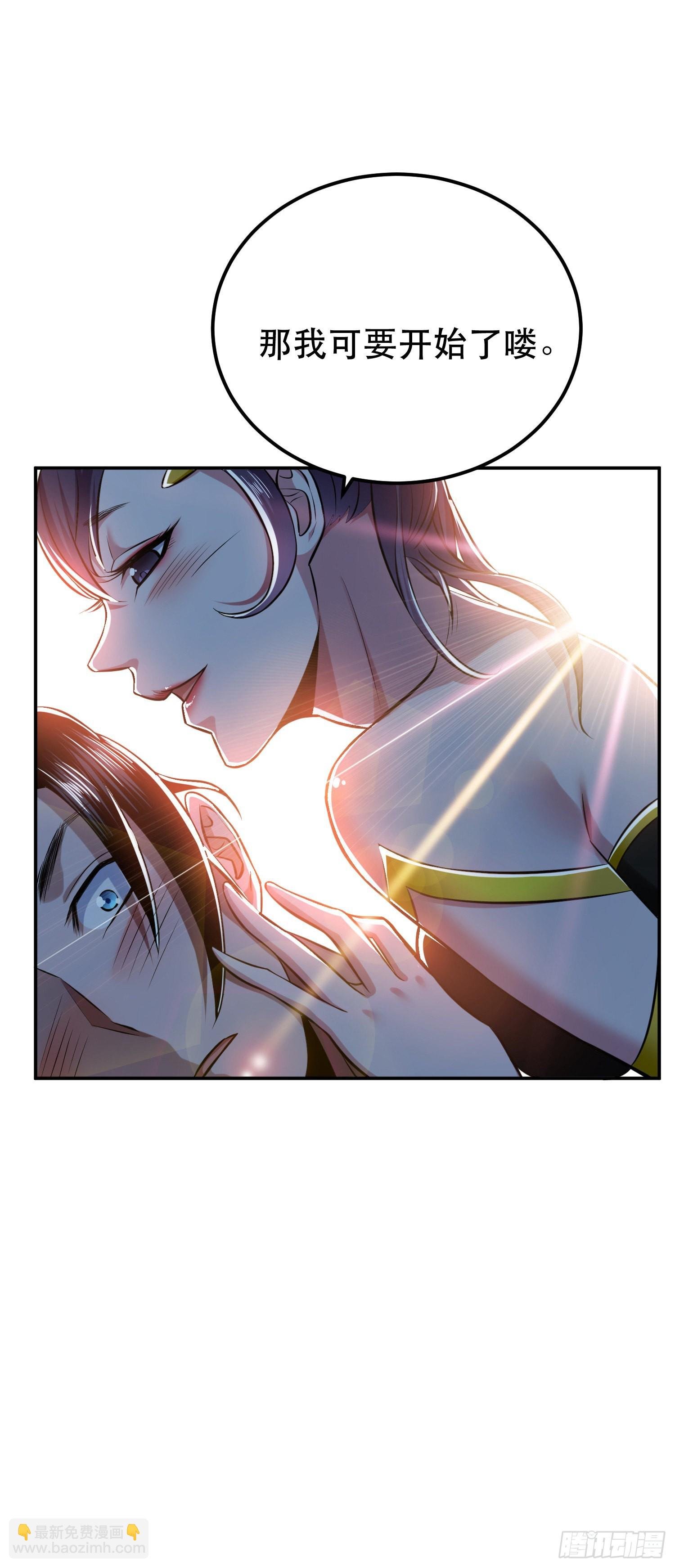 第39话 试试就试试