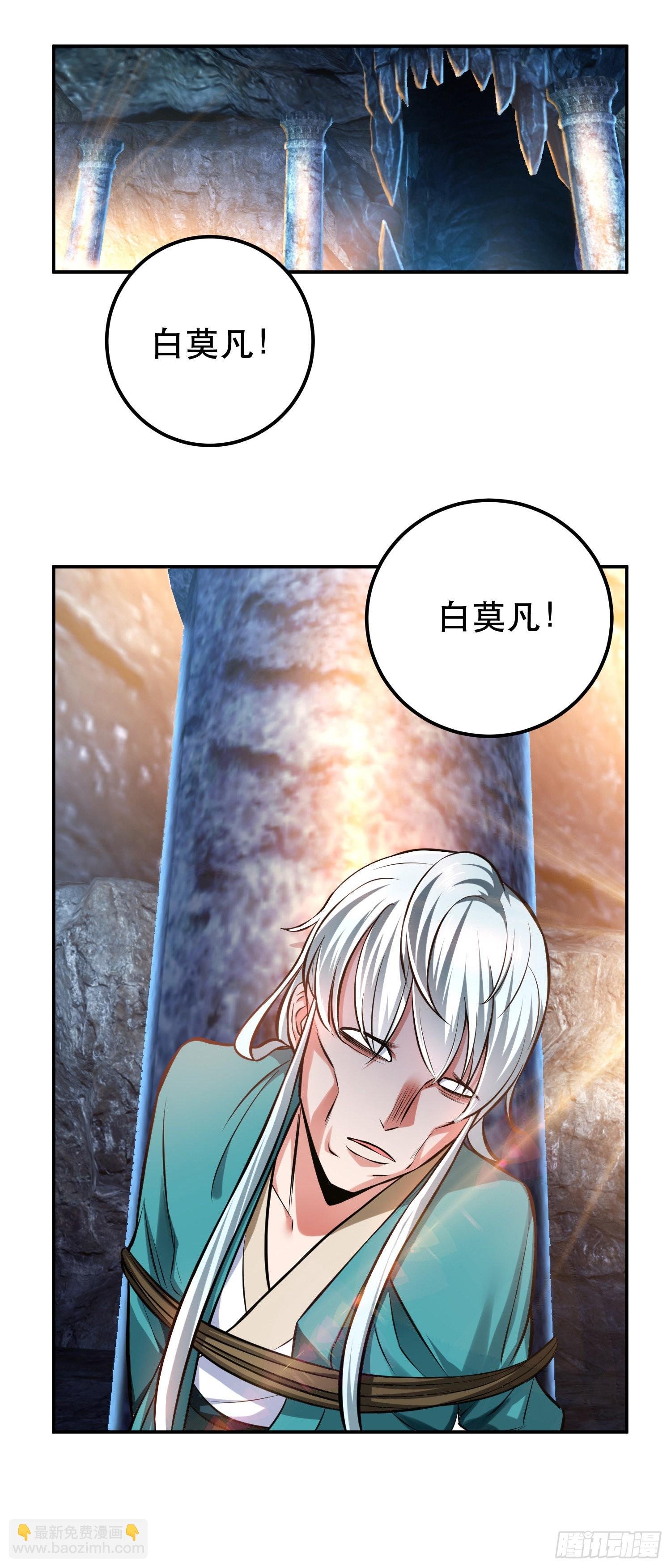 第39话 试试就试试