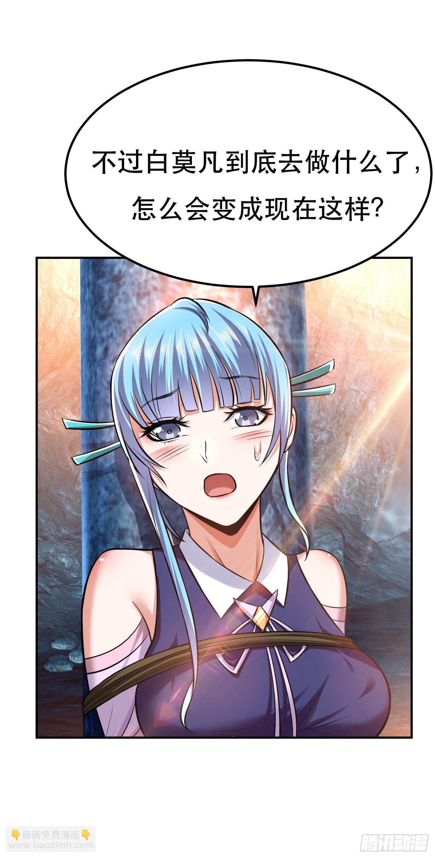 第39话 试试就试试