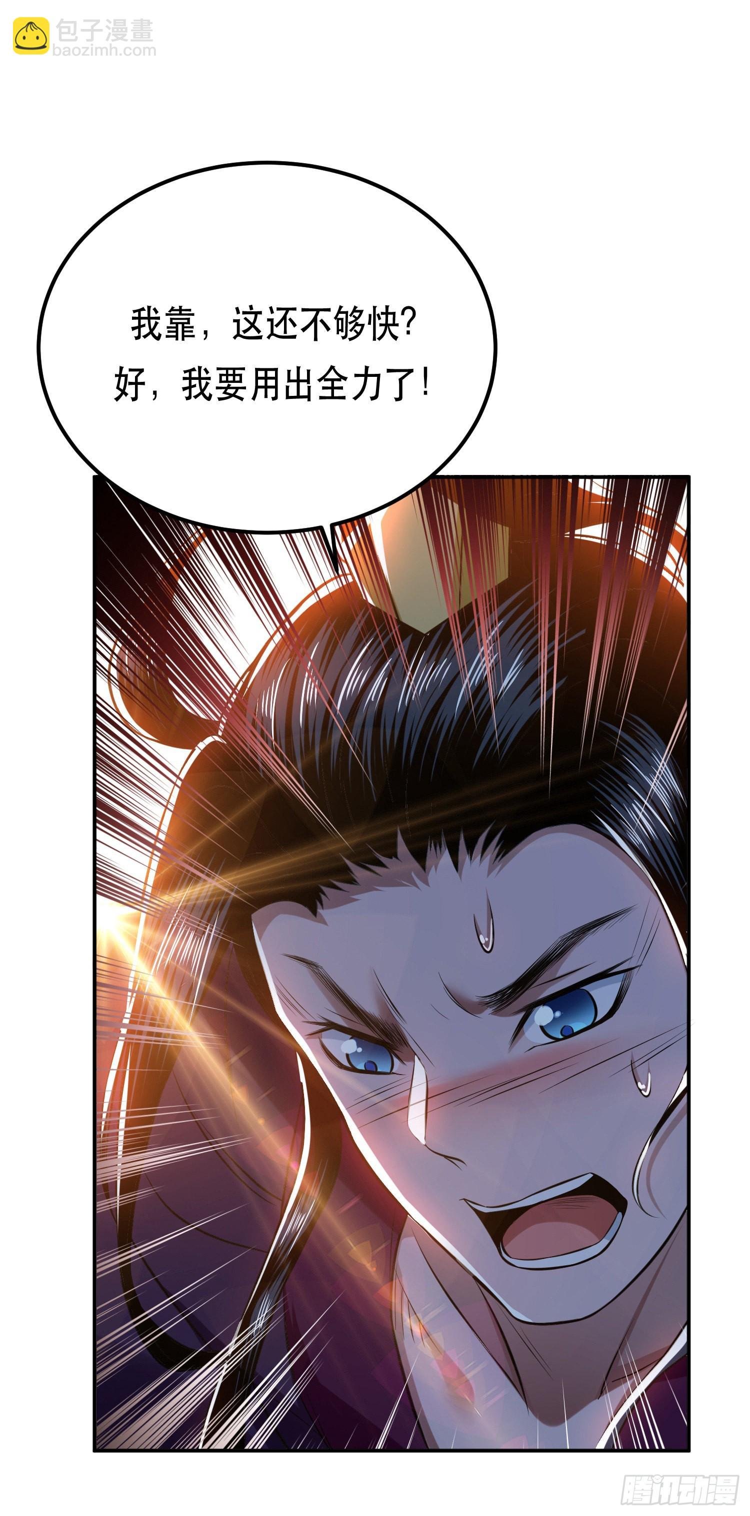 第39话 试试就试试