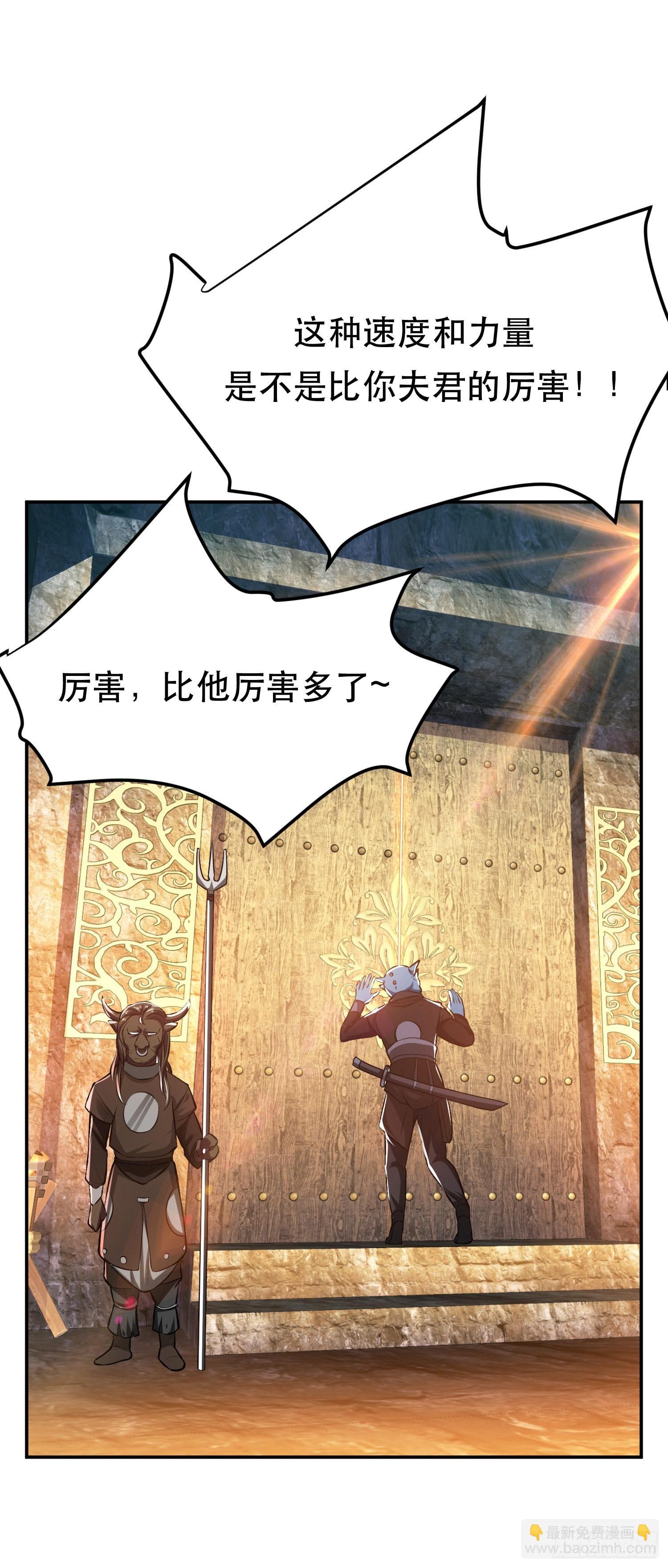 第39话 试试就试试