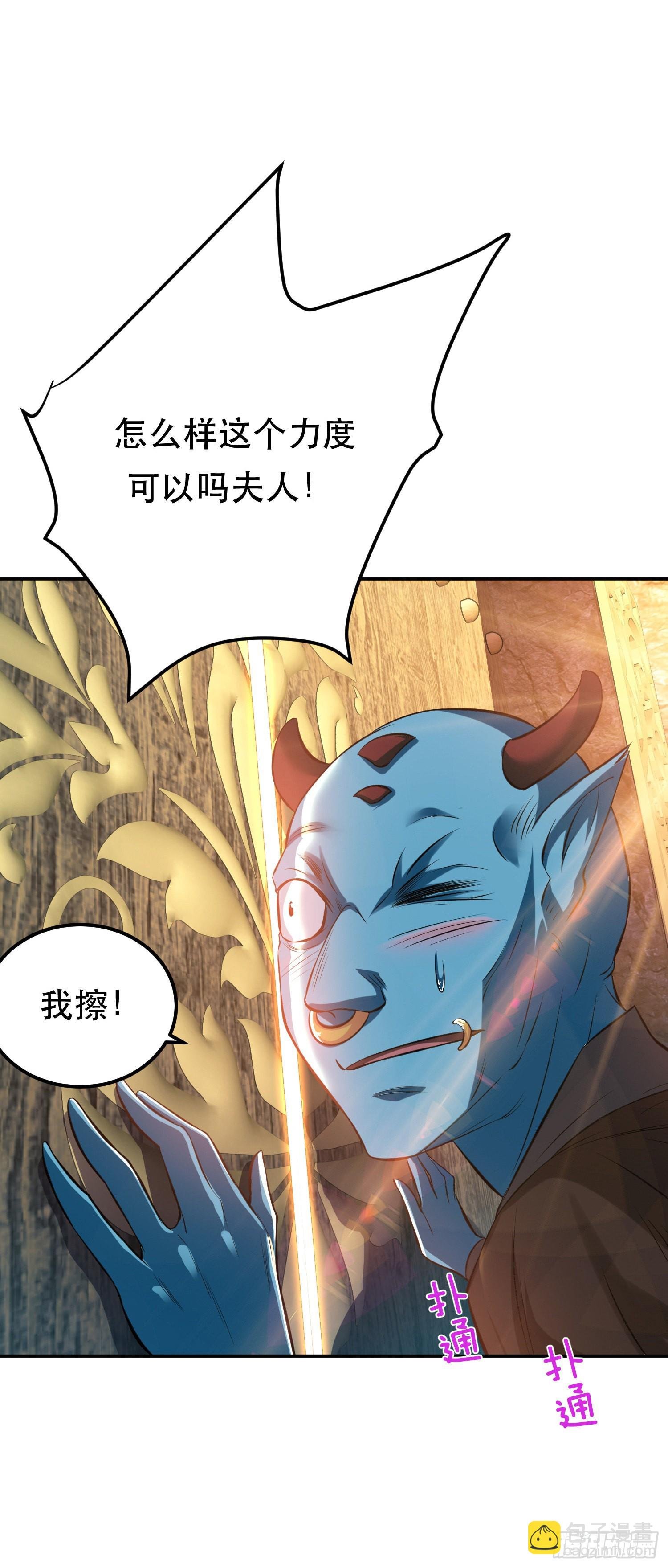 第39话 试试就试试