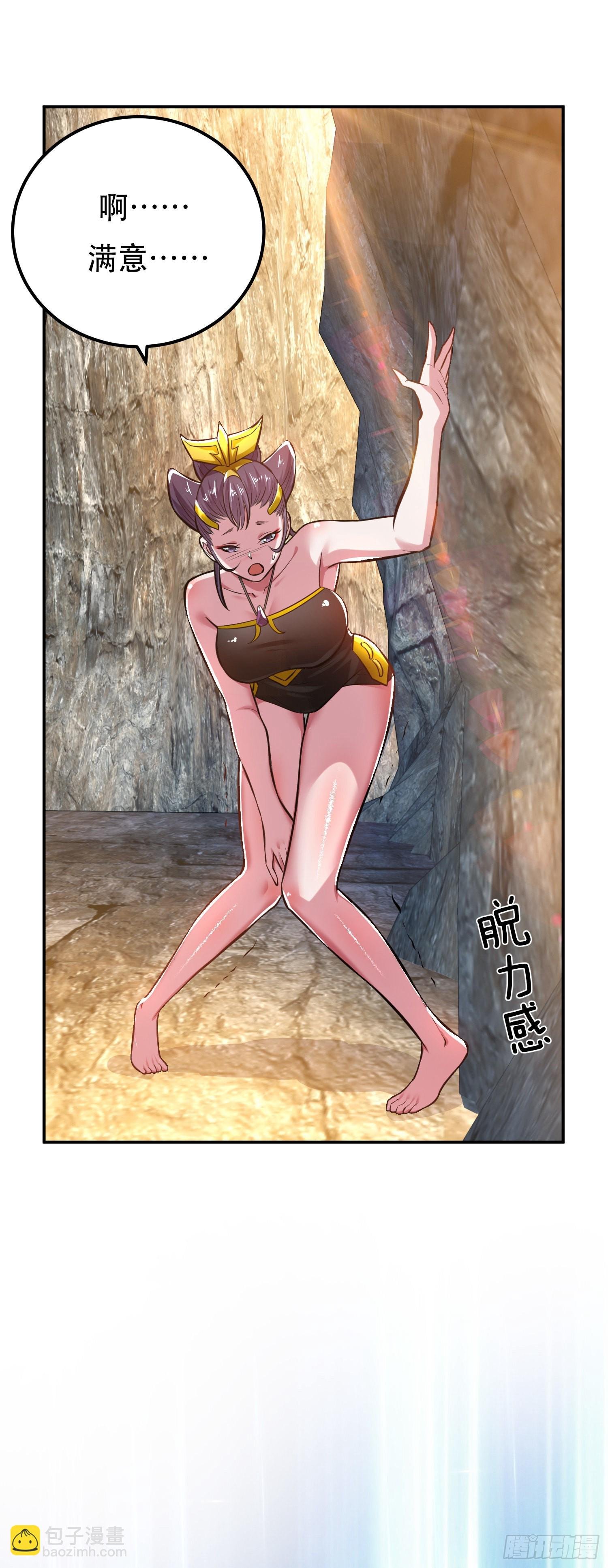第39话 试试就试试