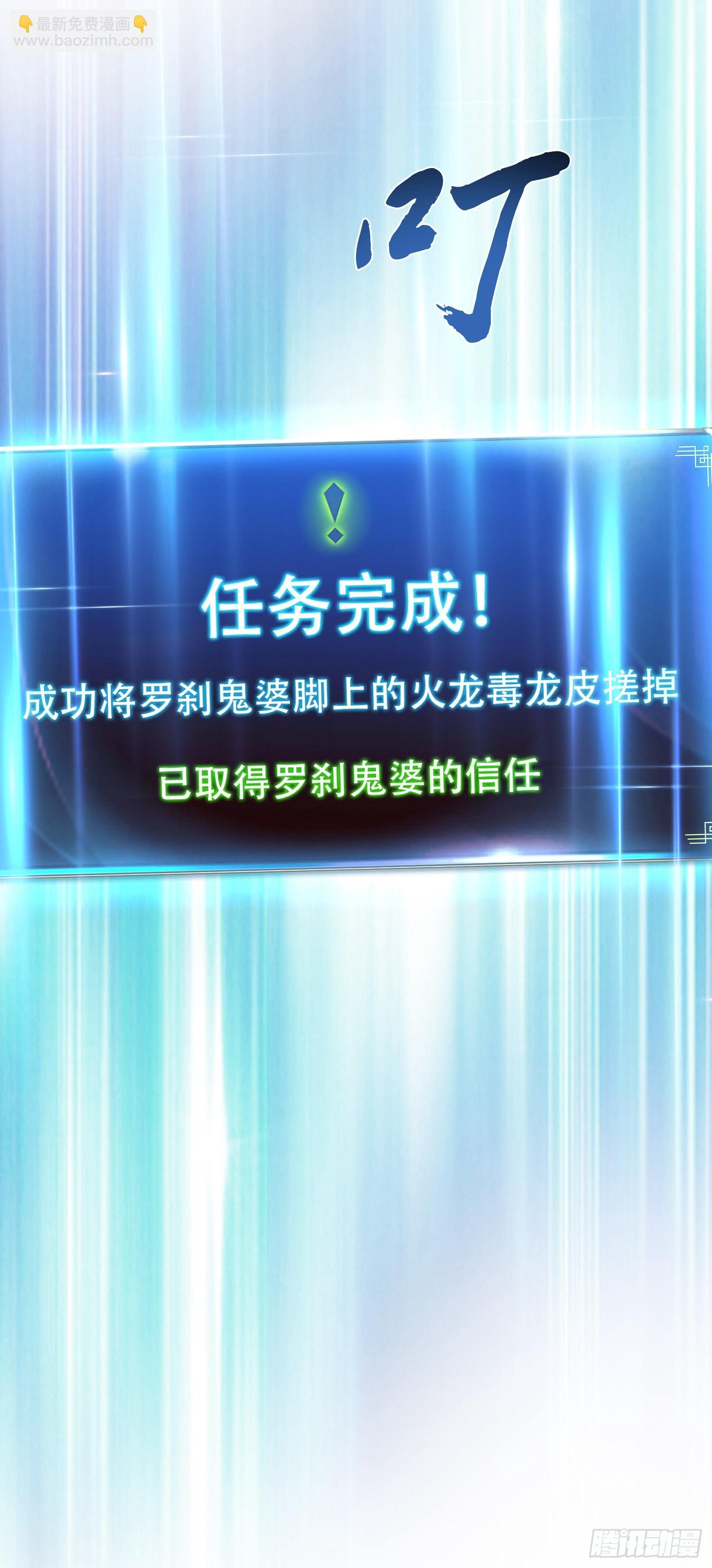 第39话 试试就试试