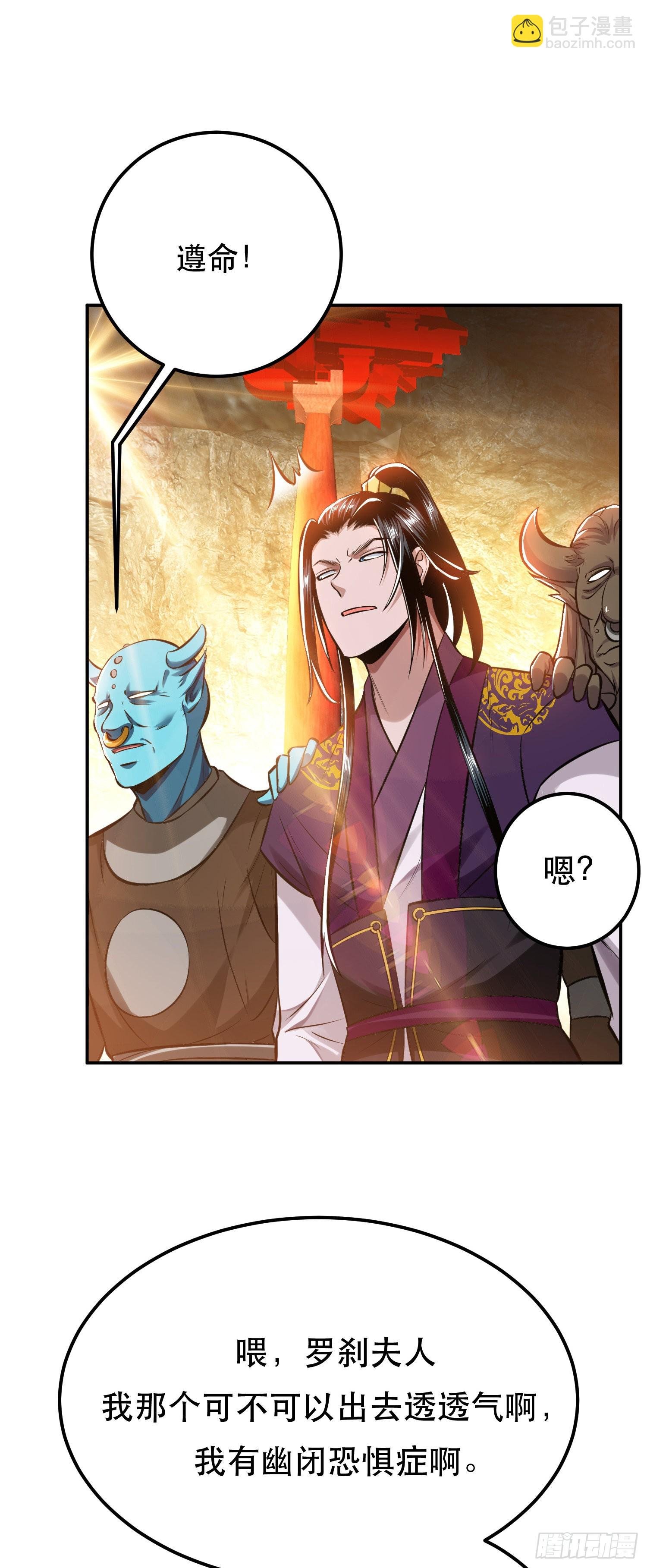 第40话 机会