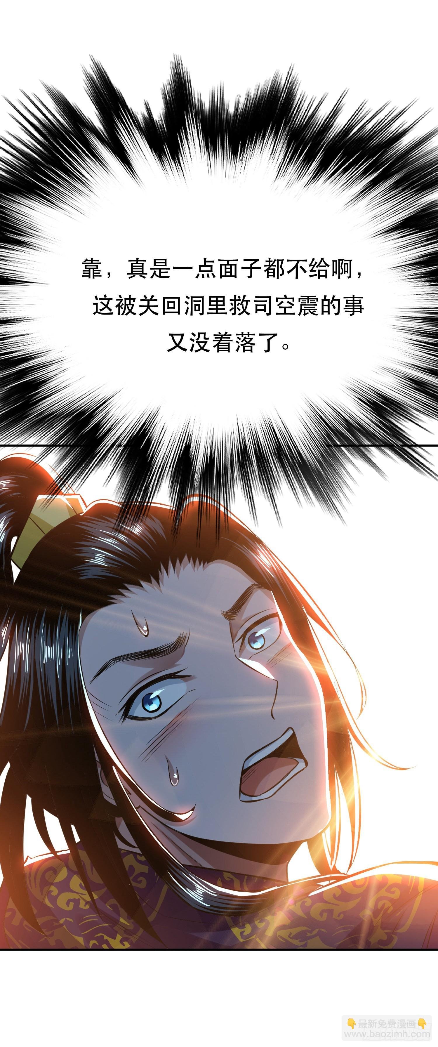 第40话 机会