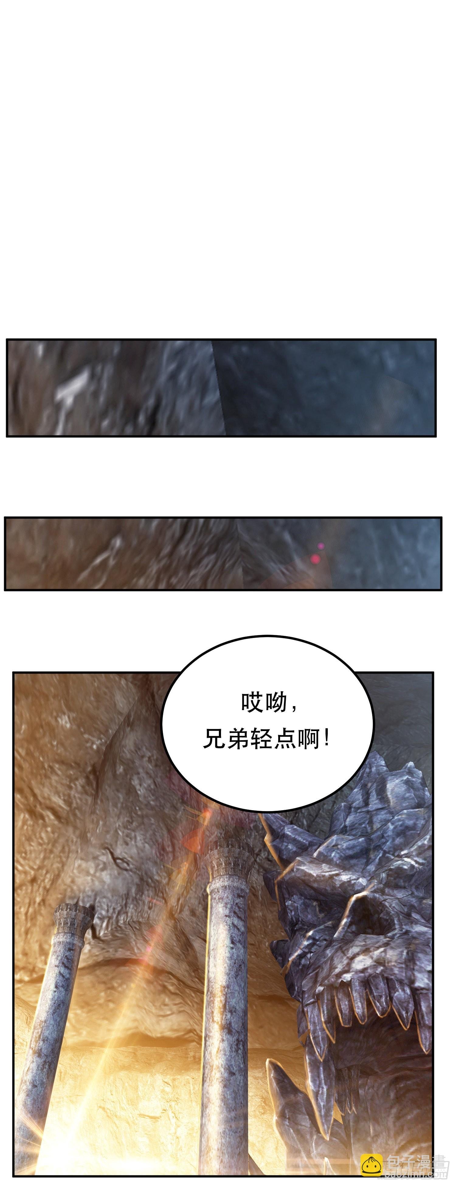 第40话 机会
