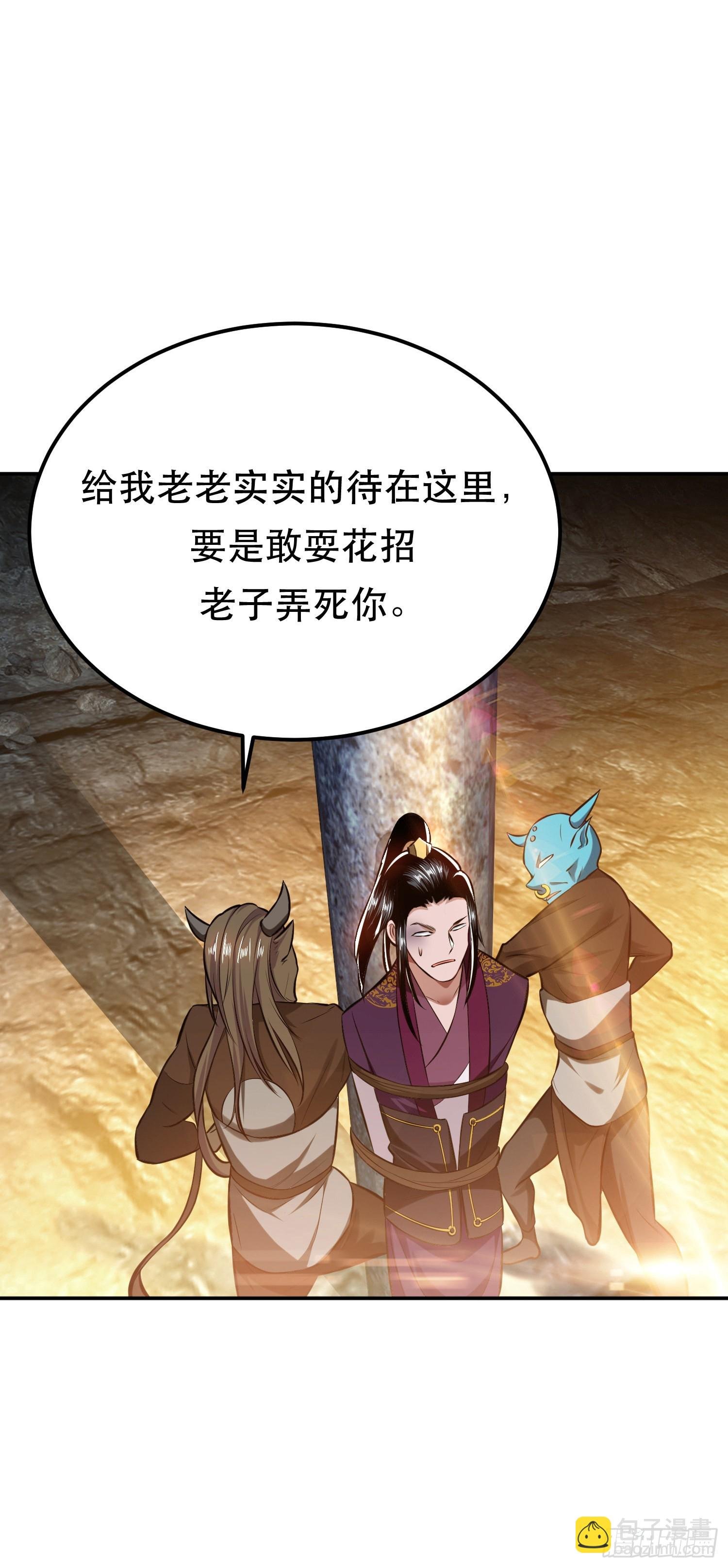 第40话 机会