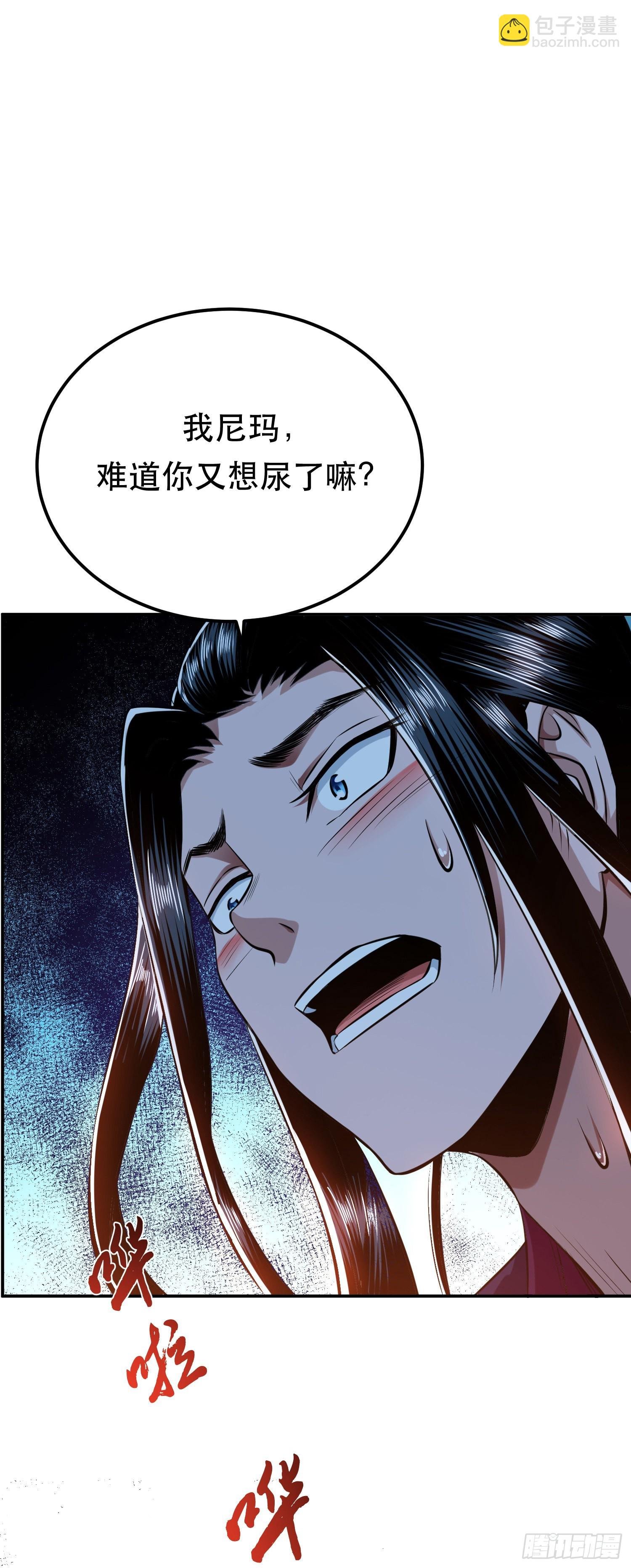 第40话 机会