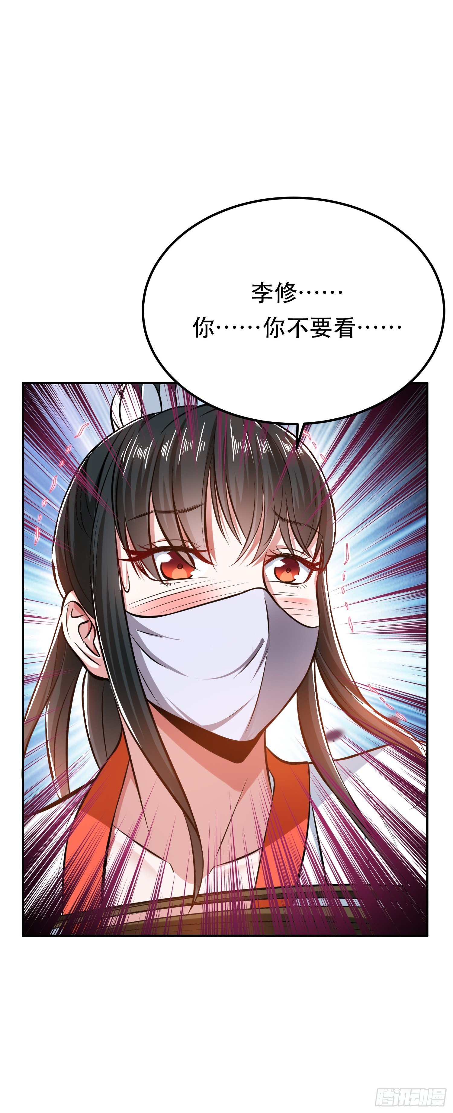 第40话 机会