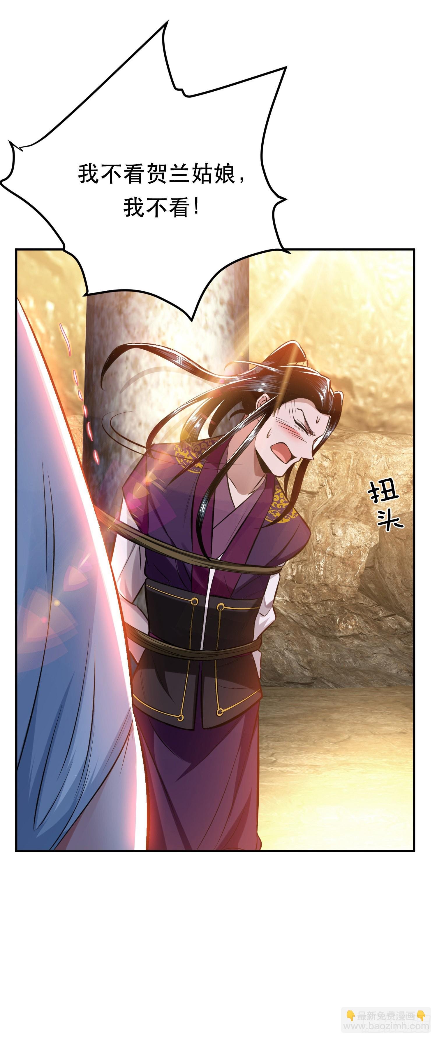 第40话 机会